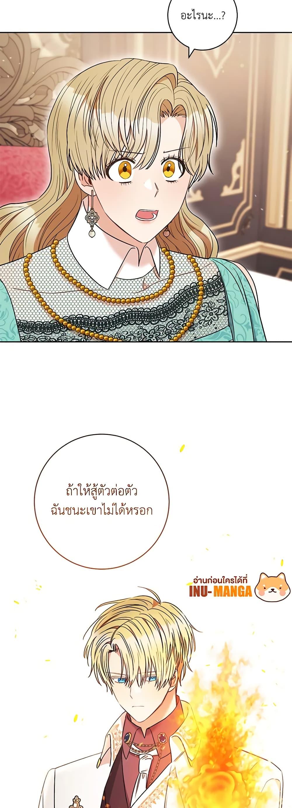 Manga-lc-com อ่านมังงะ อ่านการ์ตูน ออนไลน์ ฟรี One Pair Lady ตอนที่ 1 2 3 4 5 6 7 8 9 10 11 12 13 14 ฟรี ไม่มีโฆษณา Manga-lc - อ่าน มังงะ อ่าน การ์ตูน ออนไลน์ อ่านมังงะ ฟรี