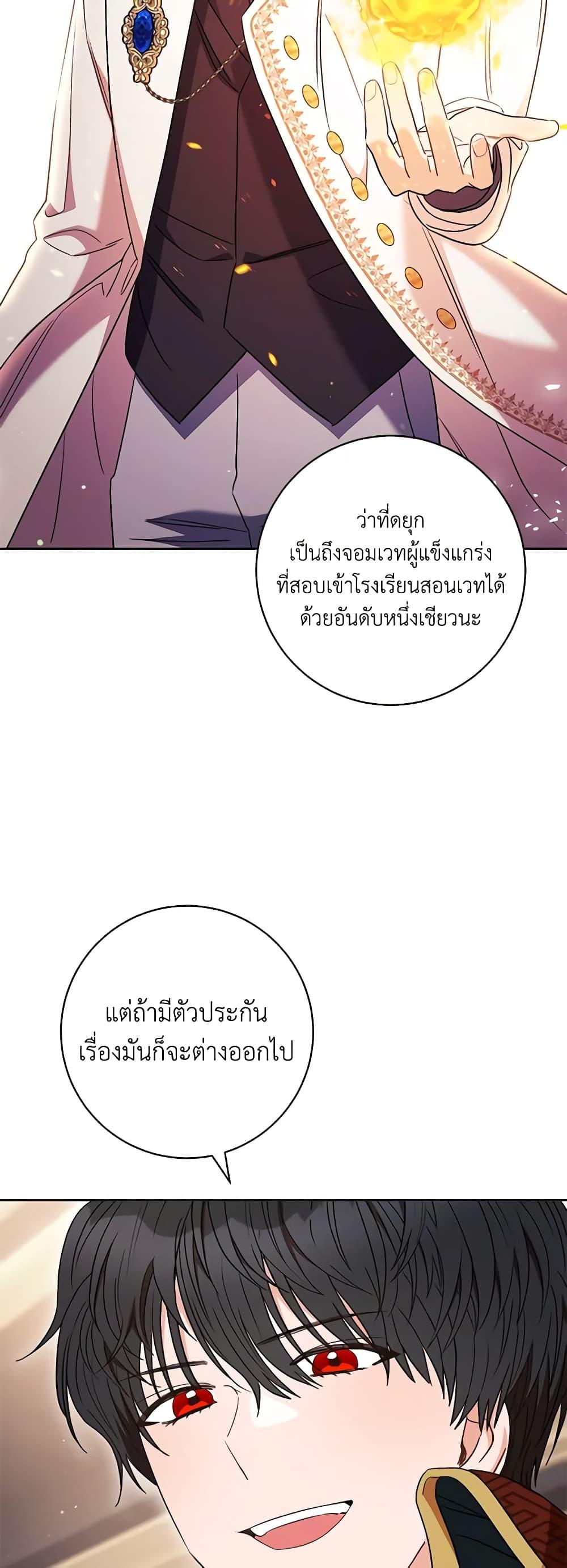 Manga-lc-com อ่านมังงะ อ่านการ์ตูน ออนไลน์ ฟรี One Pair Lady ตอนที่ 1 2 3 4 5 6 7 8 9 10 11 12 13 14 ฟรี ไม่มีโฆษณา Manga-lc - อ่าน มังงะ อ่าน การ์ตูน ออนไลน์ อ่านมังงะ ฟรี