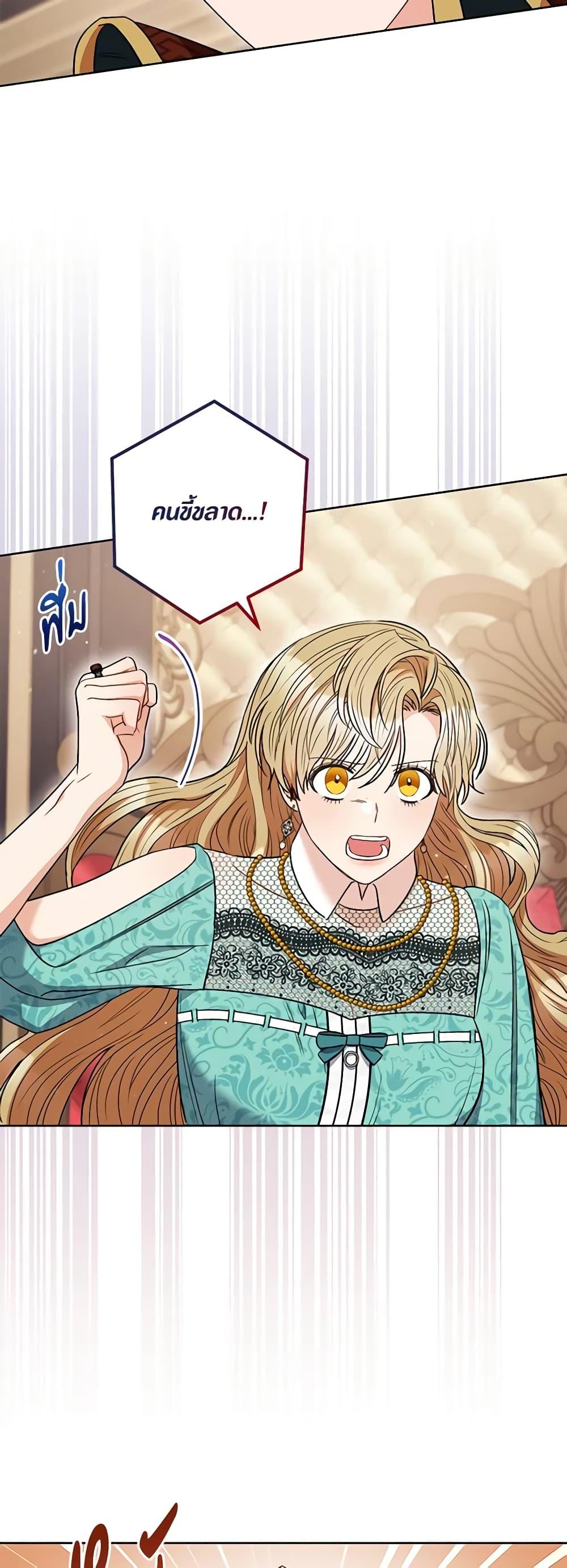 Manga-lc-com อ่านมังงะ อ่านการ์ตูน ออนไลน์ ฟรี One Pair Lady ตอนที่ 1 2 3 4 5 6 7 8 9 10 11 12 13 14 ฟรี ไม่มีโฆษณา Manga-lc - อ่าน มังงะ อ่าน การ์ตูน ออนไลน์ อ่านมังงะ ฟรี