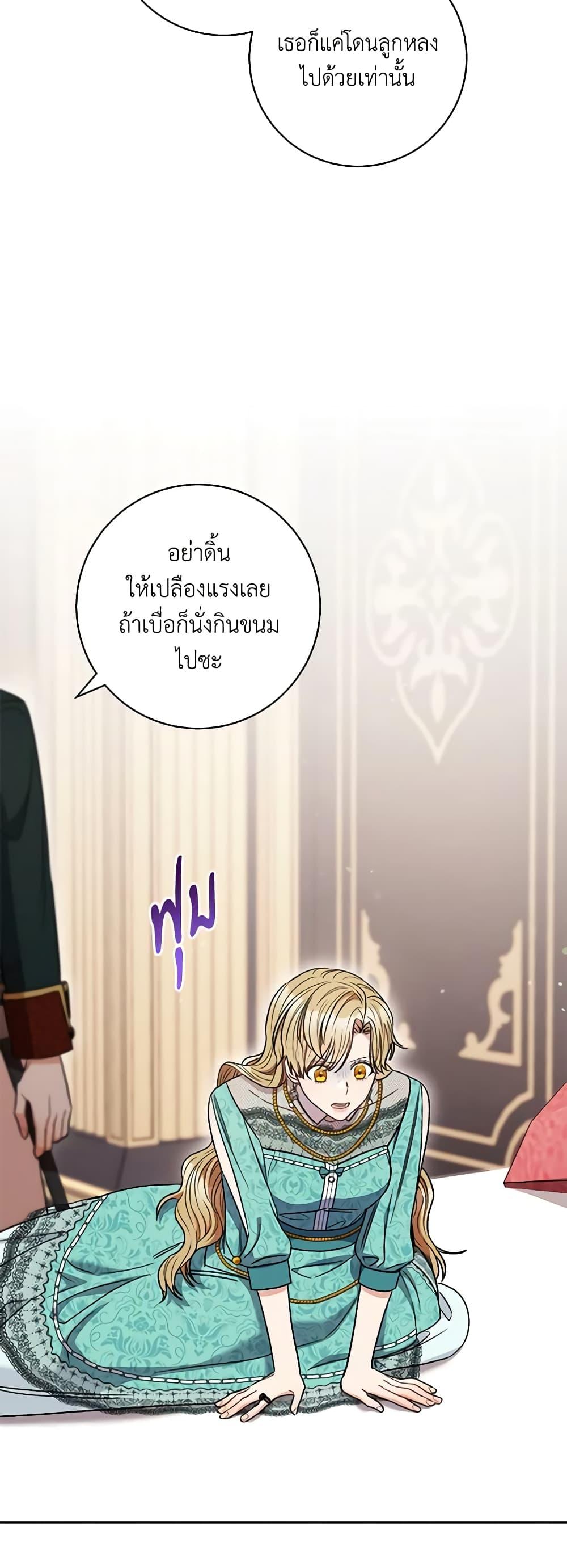 Manga-lc-com อ่านมังงะ อ่านการ์ตูน ออนไลน์ ฟรี One Pair Lady ตอนที่ 1 2 3 4 5 6 7 8 9 10 11 12 13 14 ฟรี ไม่มีโฆษณา Manga-lc - อ่าน มังงะ อ่าน การ์ตูน ออนไลน์ อ่านมังงะ ฟรี
