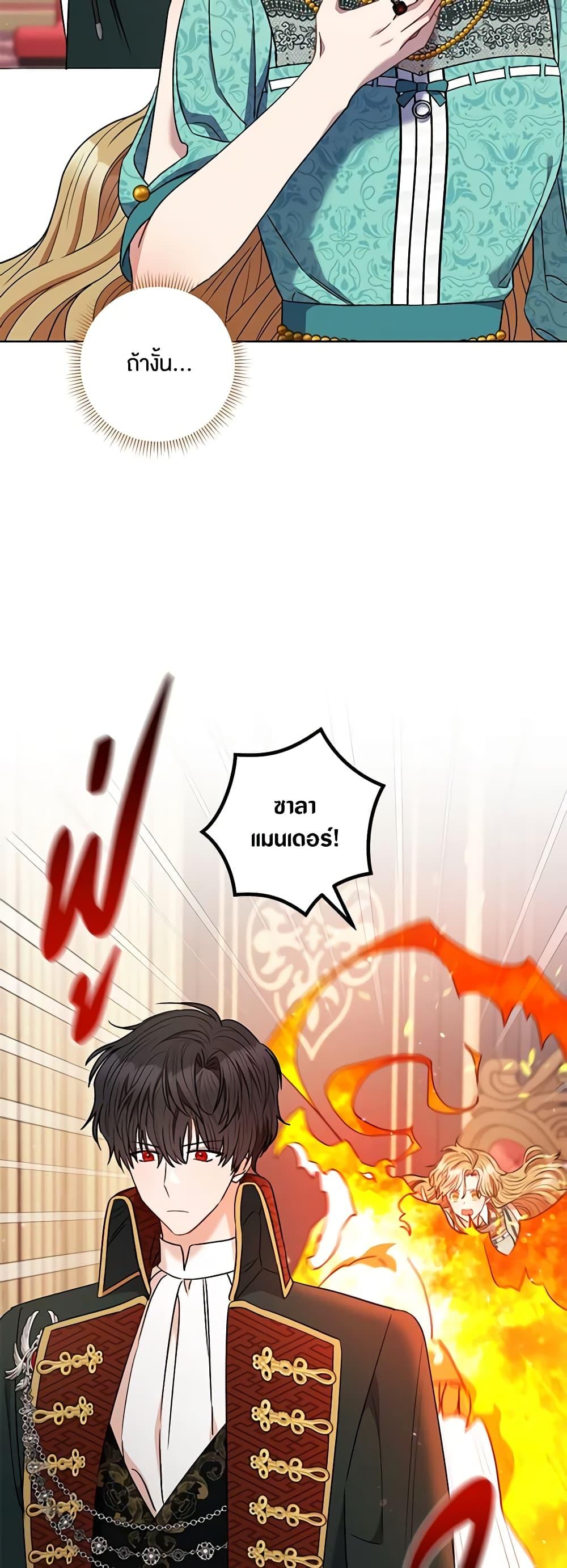 Manga-lc-com อ่านมังงะ อ่านการ์ตูน ออนไลน์ ฟรี One Pair Lady ตอนที่ 1 2 3 4 5 6 7 8 9 10 11 12 13 14 ฟรี ไม่มีโฆษณา Manga-lc - อ่าน มังงะ อ่าน การ์ตูน ออนไลน์ อ่านมังงะ ฟรี