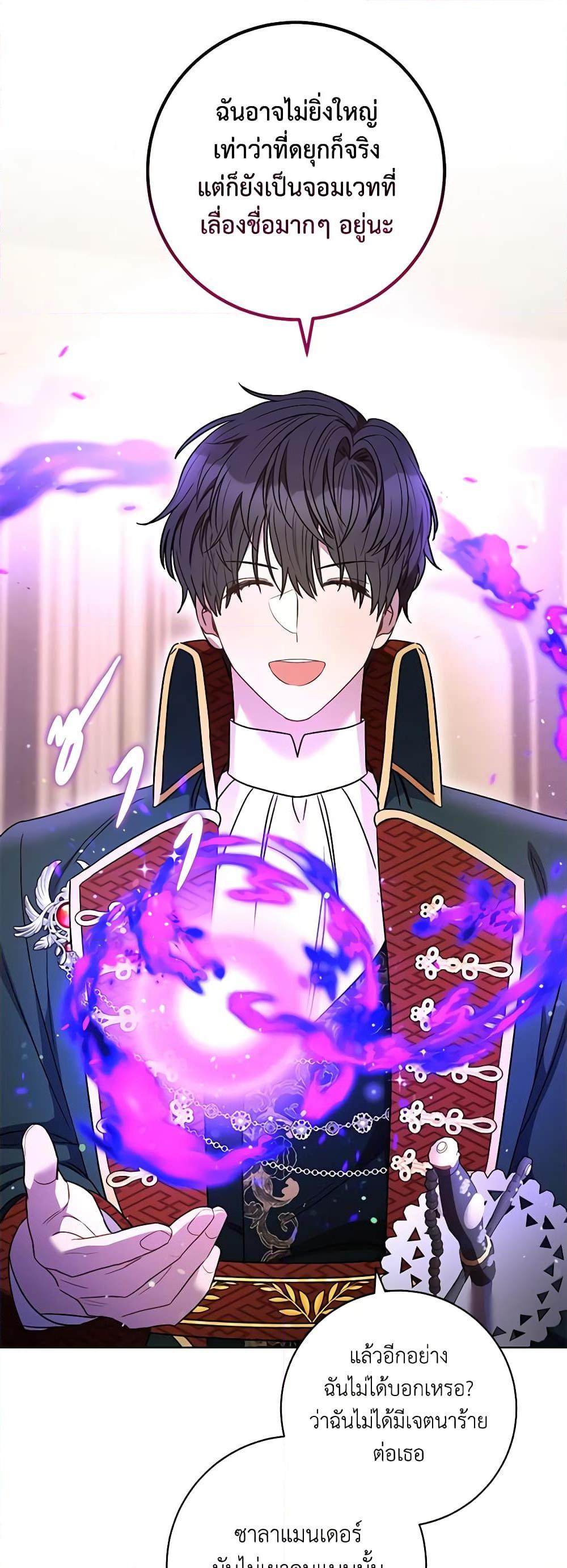 Manga-lc-com อ่านมังงะ อ่านการ์ตูน ออนไลน์ ฟรี One Pair Lady ตอนที่ 1 2 3 4 5 6 7 8 9 10 11 12 13 14 ฟรี ไม่มีโฆษณา Manga-lc - อ่าน มังงะ อ่าน การ์ตูน ออนไลน์ อ่านมังงะ ฟรี