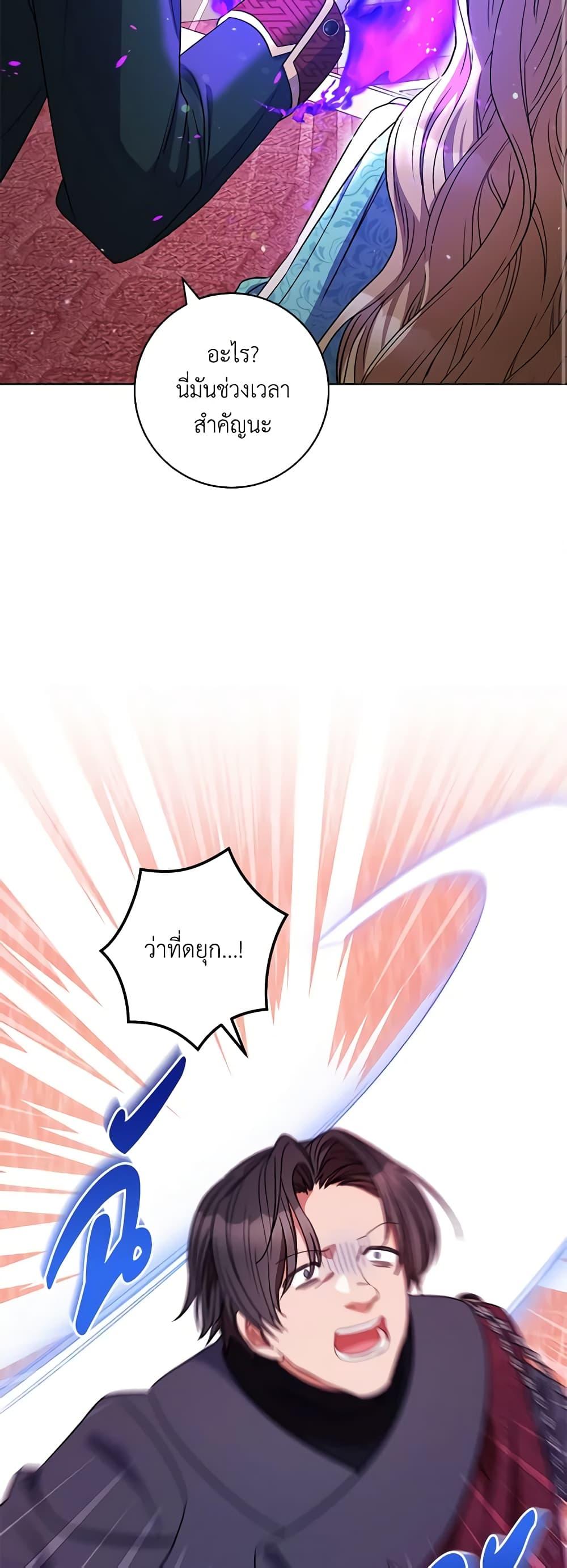 Manga-lc-com อ่านมังงะ อ่านการ์ตูน ออนไลน์ ฟรี One Pair Lady ตอนที่ 1 2 3 4 5 6 7 8 9 10 11 12 13 14 ฟรี ไม่มีโฆษณา Manga-lc - อ่าน มังงะ อ่าน การ์ตูน ออนไลน์ อ่านมังงะ ฟรี