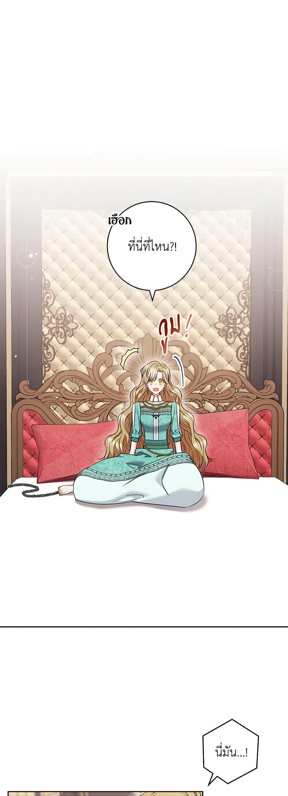 Manga-lc-com อ่านมังงะ อ่านการ์ตูน ออนไลน์ ฟรี One Pair Lady ตอนที่ 1 2 3 4 5 6 7 8 9 10 11 12 13 14 ฟรี ไม่มีโฆษณา Manga-lc - อ่าน มังงะ อ่าน การ์ตูน ออนไลน์ อ่านมังงะ ฟรี