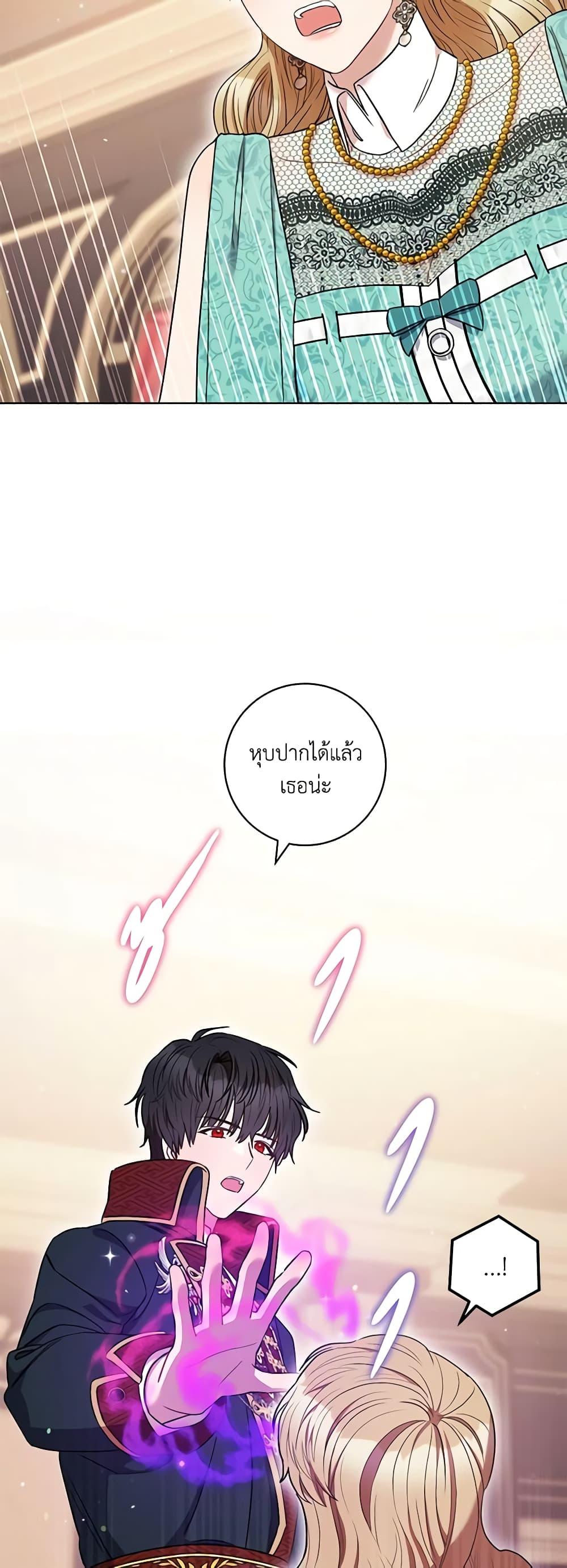 Manga-lc-com อ่านมังงะ อ่านการ์ตูน ออนไลน์ ฟรี One Pair Lady ตอนที่ 1 2 3 4 5 6 7 8 9 10 11 12 13 14 ฟรี ไม่มีโฆษณา Manga-lc - อ่าน มังงะ อ่าน การ์ตูน ออนไลน์ อ่านมังงะ ฟรี