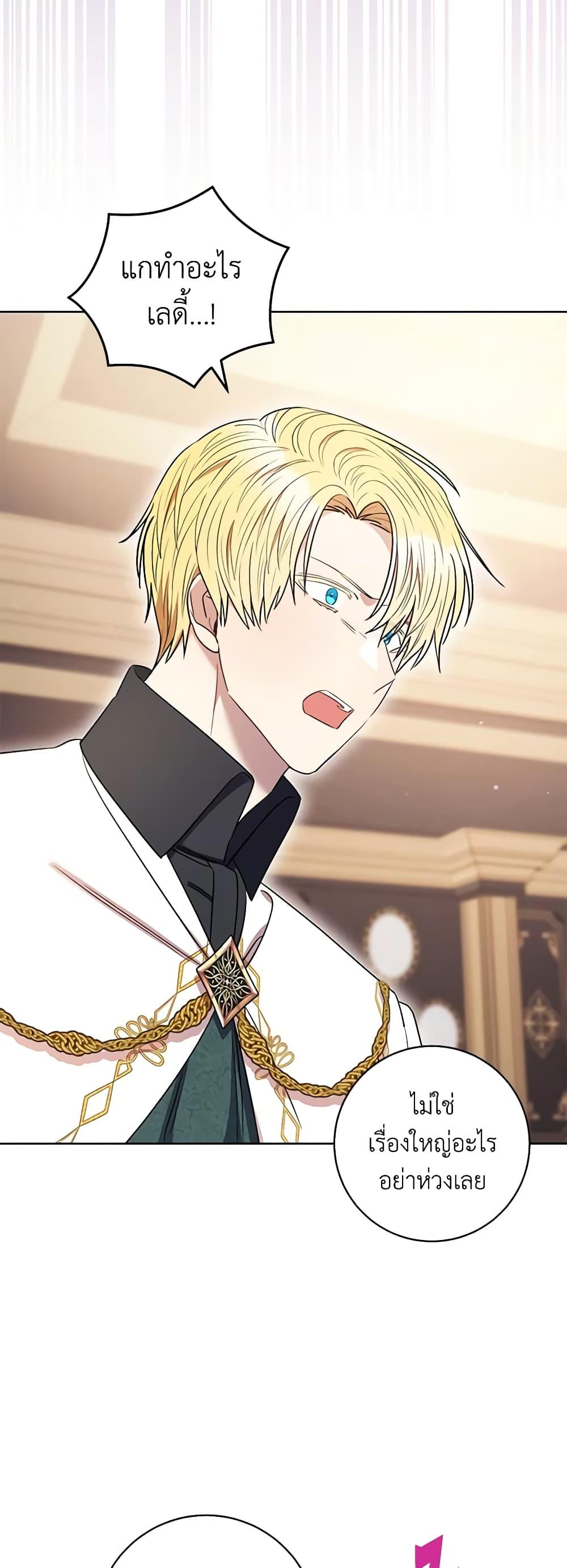 Manga-lc-com อ่านมังงะ อ่านการ์ตูน ออนไลน์ ฟรี One Pair Lady ตอนที่ 1 2 3 4 5 6 7 8 9 10 11 12 13 14 ฟรี ไม่มีโฆษณา Manga-lc - อ่าน มังงะ อ่าน การ์ตูน ออนไลน์ อ่านมังงะ ฟรี