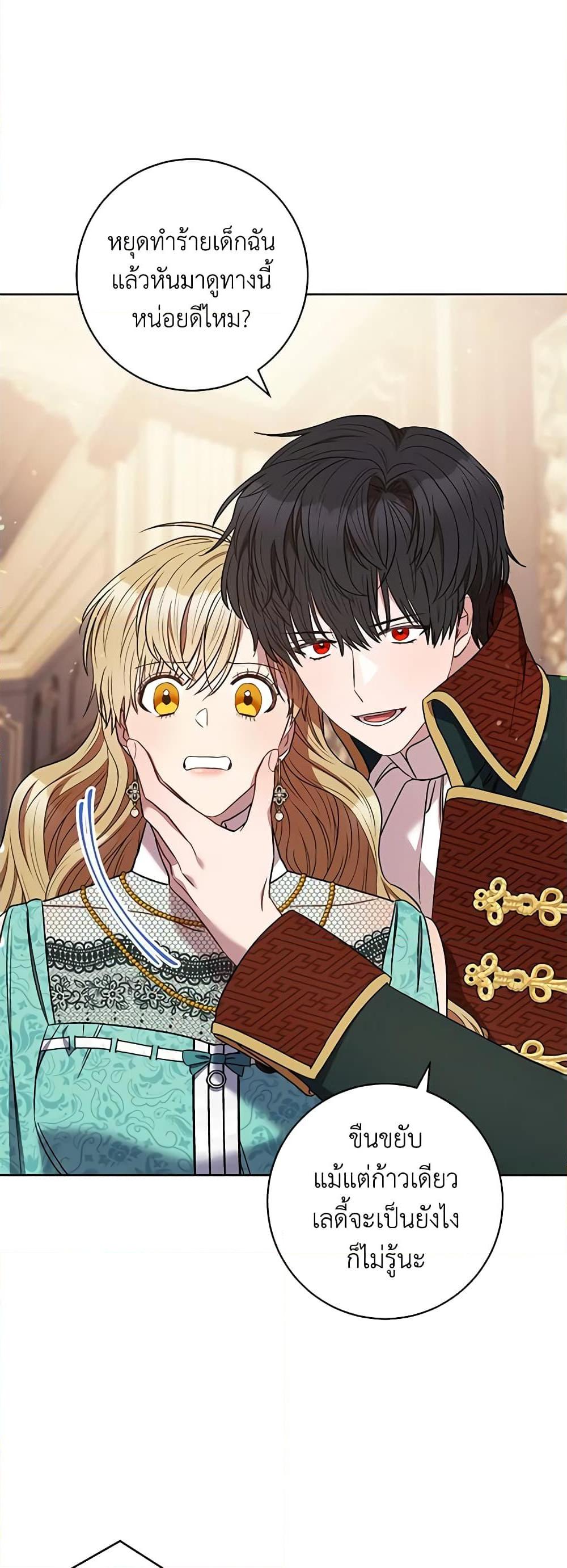 Manga-lc-com อ่านมังงะ อ่านการ์ตูน ออนไลน์ ฟรี One Pair Lady ตอนที่ 1 2 3 4 5 6 7 8 9 10 11 12 13 14 ฟรี ไม่มีโฆษณา Manga-lc - อ่าน มังงะ อ่าน การ์ตูน ออนไลน์ อ่านมังงะ ฟรี