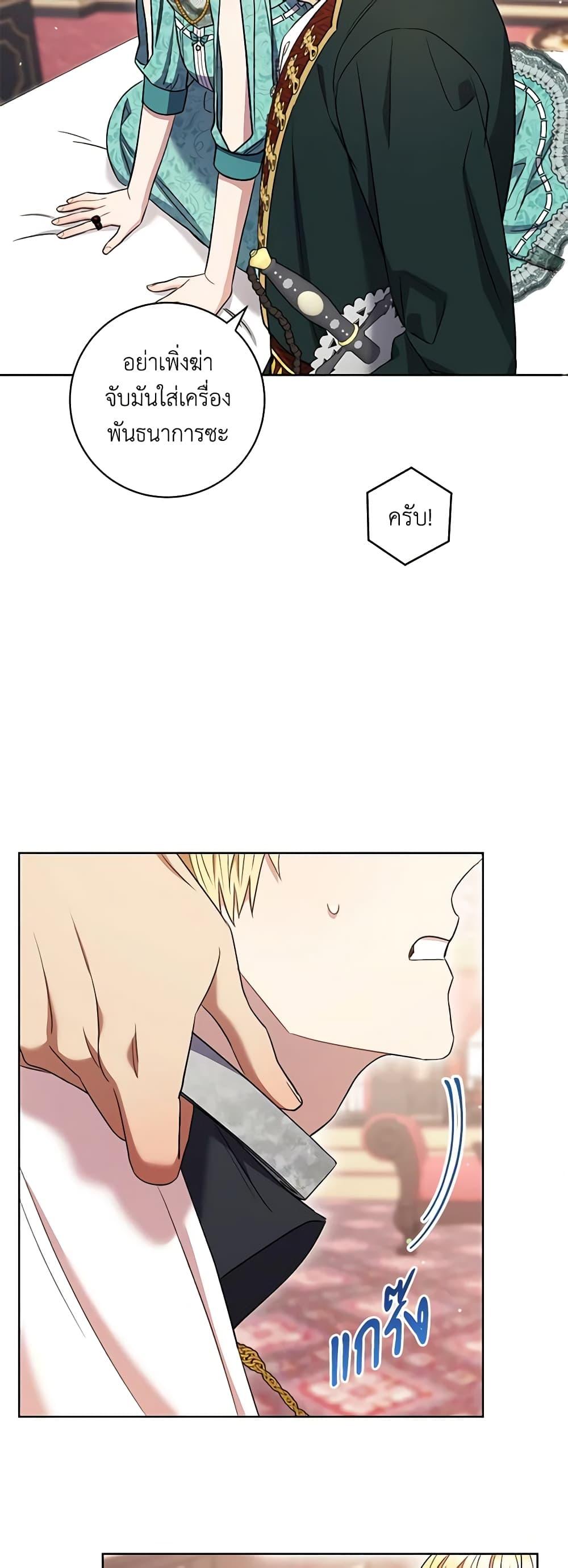 Manga-lc-com อ่านมังงะ อ่านการ์ตูน ออนไลน์ ฟรี One Pair Lady ตอนที่ 1 2 3 4 5 6 7 8 9 10 11 12 13 14 ฟรี ไม่มีโฆษณา Manga-lc - อ่าน มังงะ อ่าน การ์ตูน ออนไลน์ อ่านมังงะ ฟรี