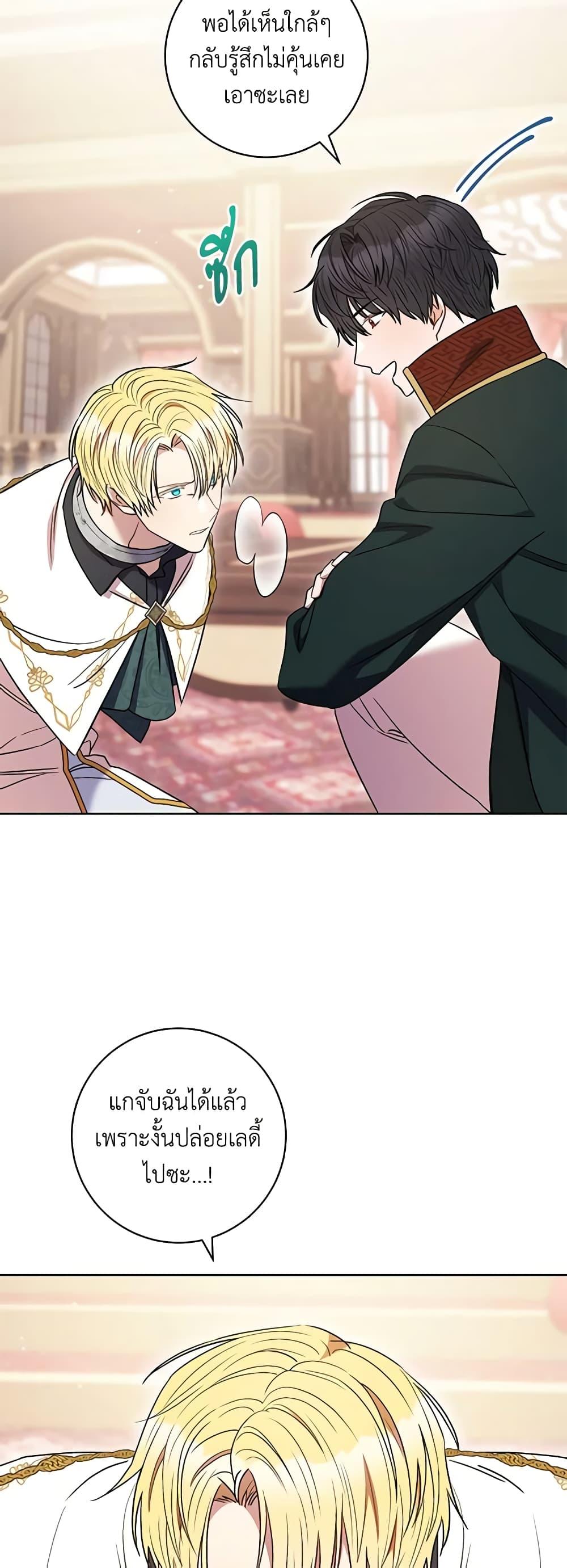 Manga-lc-com อ่านมังงะ อ่านการ์ตูน ออนไลน์ ฟรี One Pair Lady ตอนที่ 1 2 3 4 5 6 7 8 9 10 11 12 13 14 ฟรี ไม่มีโฆษณา Manga-lc - อ่าน มังงะ อ่าน การ์ตูน ออนไลน์ อ่านมังงะ ฟรี