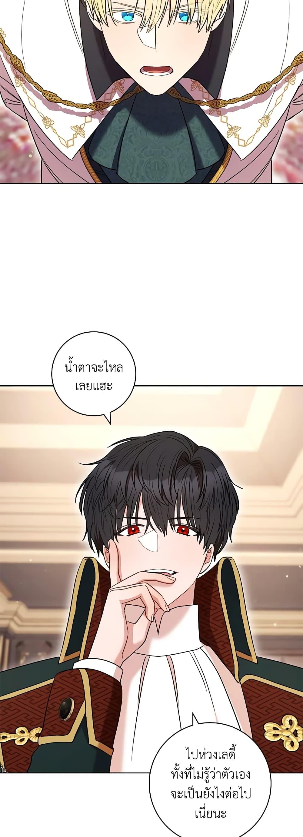 Manga-lc-com อ่านมังงะ อ่านการ์ตูน ออนไลน์ ฟรี One Pair Lady ตอนที่ 1 2 3 4 5 6 7 8 9 10 11 12 13 14 ฟรี ไม่มีโฆษณา Manga-lc - อ่าน มังงะ อ่าน การ์ตูน ออนไลน์ อ่านมังงะ ฟรี