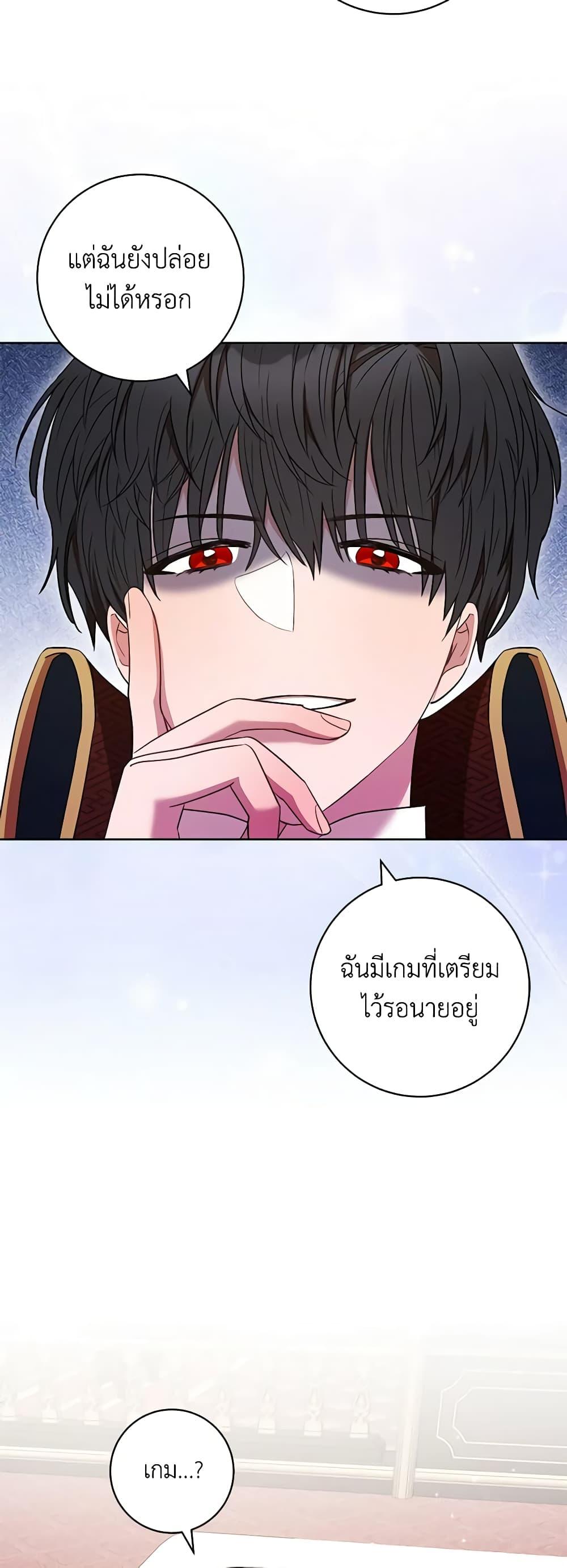 Manga-lc-com อ่านมังงะ อ่านการ์ตูน ออนไลน์ ฟรี One Pair Lady ตอนที่ 1 2 3 4 5 6 7 8 9 10 11 12 13 14 ฟรี ไม่มีโฆษณา Manga-lc - อ่าน มังงะ อ่าน การ์ตูน ออนไลน์ อ่านมังงะ ฟรี
