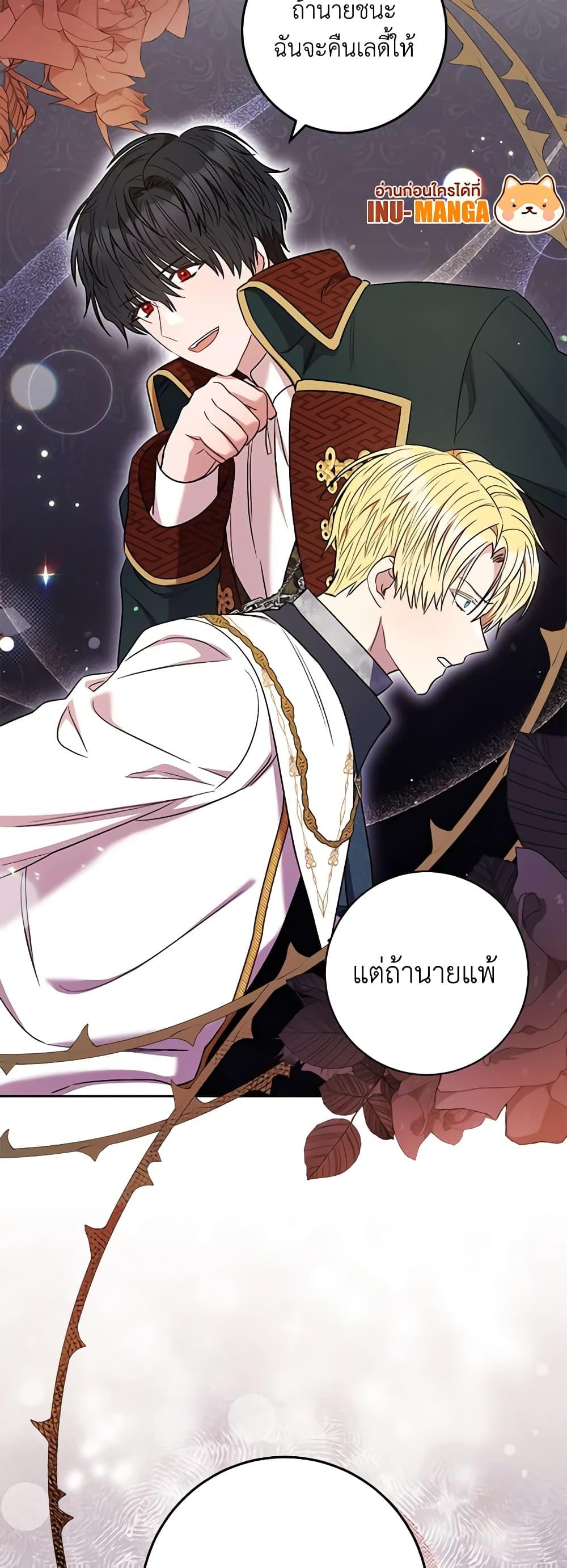Manga-lc-com อ่านมังงะ อ่านการ์ตูน ออนไลน์ ฟรี One Pair Lady ตอนที่ 1 2 3 4 5 6 7 8 9 10 11 12 13 14 ฟรี ไม่มีโฆษณา Manga-lc - อ่าน มังงะ อ่าน การ์ตูน ออนไลน์ อ่านมังงะ ฟรี