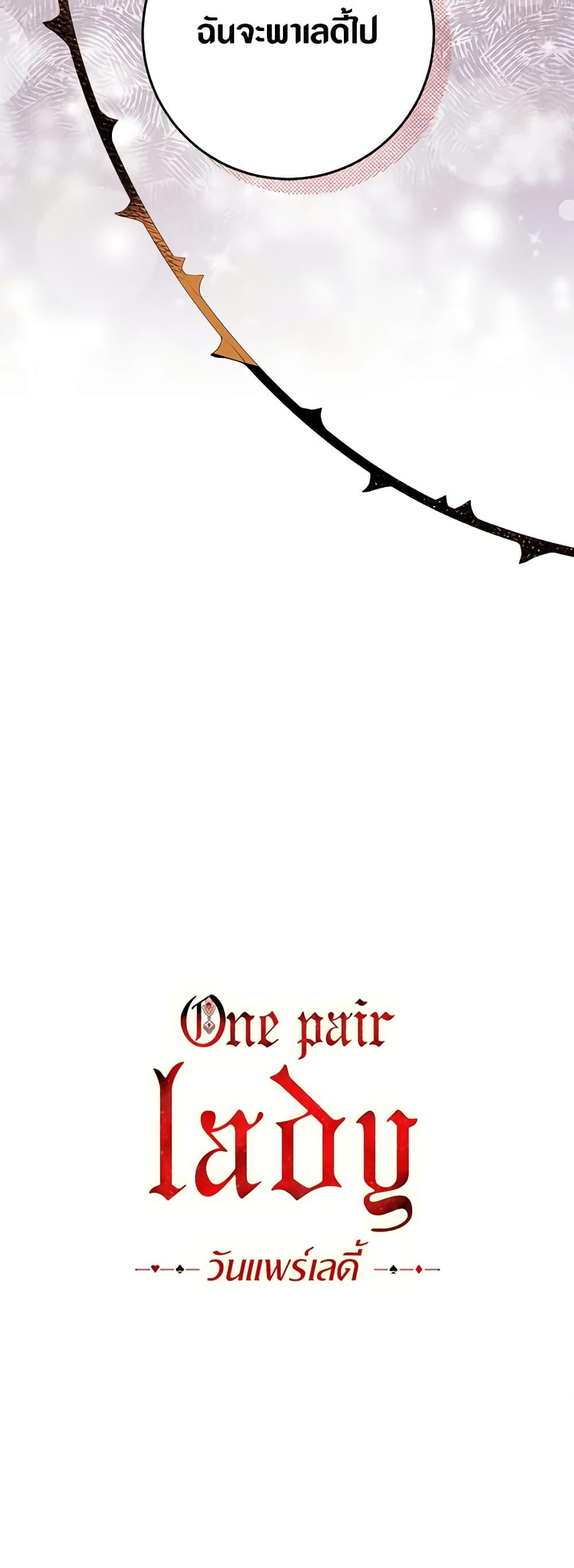 Manga-lc-com อ่านมังงะ อ่านการ์ตูน ออนไลน์ ฟรี One Pair Lady ตอนที่ 1 2 3 4 5 6 7 8 9 10 11 12 13 14 ฟรี ไม่มีโฆษณา Manga-lc - อ่าน มังงะ อ่าน การ์ตูน ออนไลน์ อ่านมังงะ ฟรี
