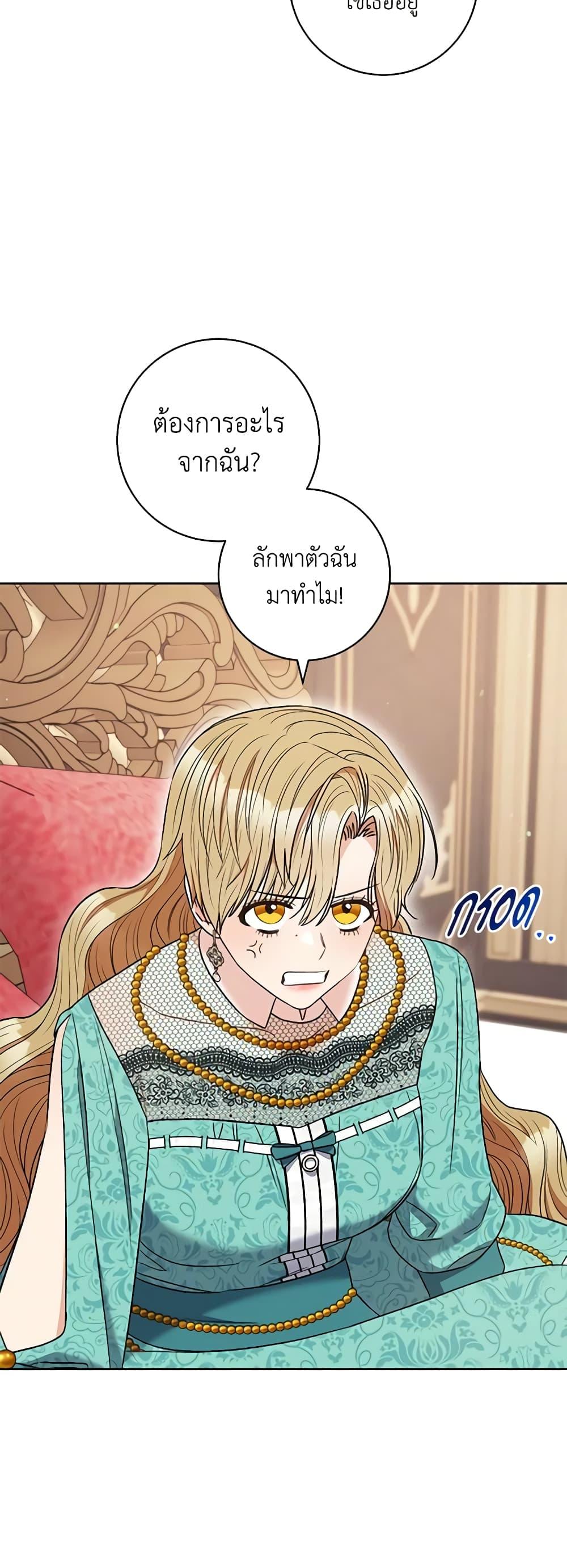 Manga-lc-com อ่านมังงะ อ่านการ์ตูน ออนไลน์ ฟรี One Pair Lady ตอนที่ 1 2 3 4 5 6 7 8 9 10 11 12 13 14 ฟรี ไม่มีโฆษณา Manga-lc - อ่าน มังงะ อ่าน การ์ตูน ออนไลน์ อ่านมังงะ ฟรี