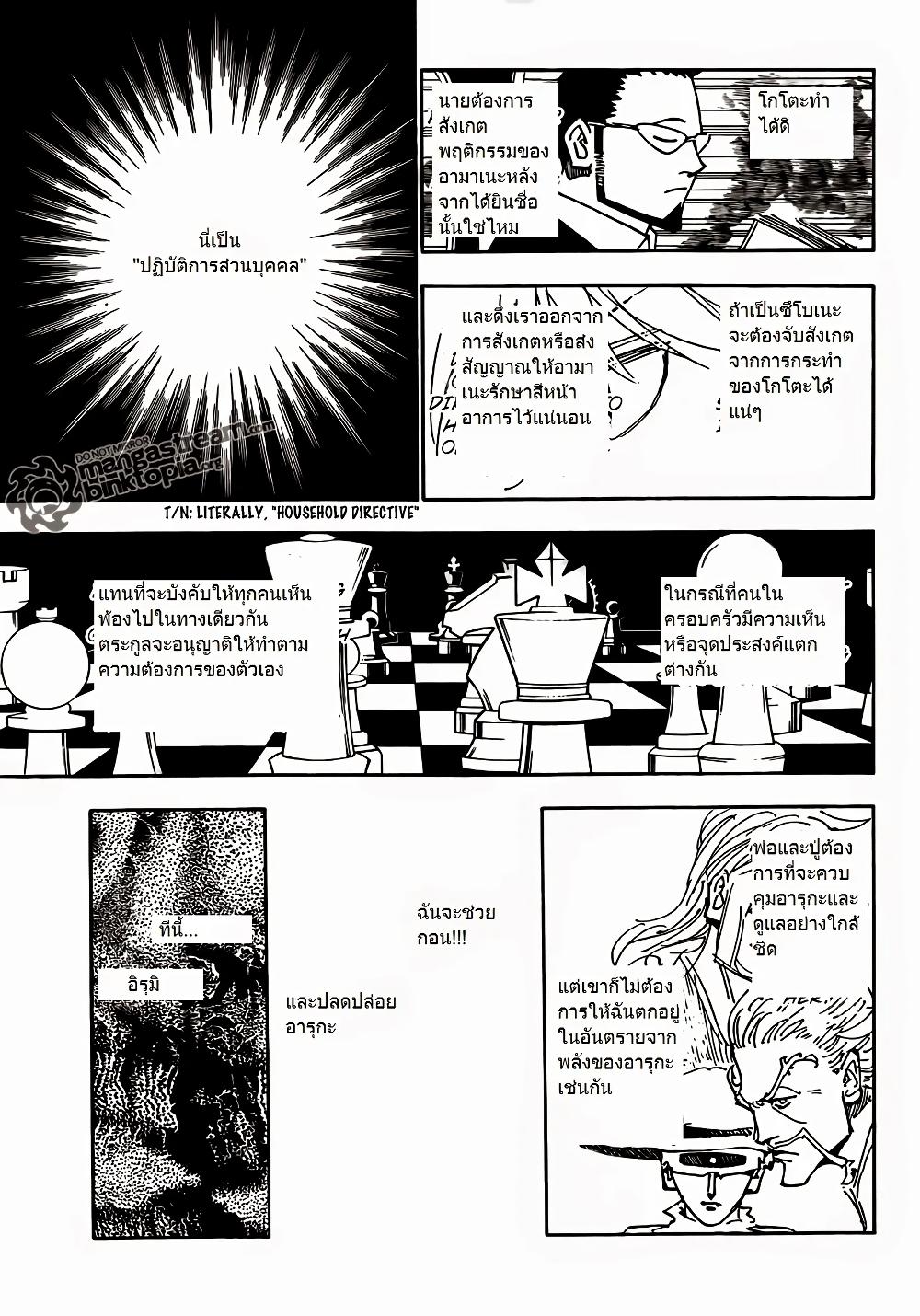 Manga-lc-com อ่านมังงะ อ่านการ์ตูน ออนไลน์ ฟรี Hunter X Hunter ตอนที่ 1 2 3 4 5 6 7 8 9 10 11 12 13 14 ฟรี ไม่มีโฆษณา Manga-lc - อ่าน มังงะ อ่าน การ์ตูน ออนไลน์ อ่านมังงะ ฟรี