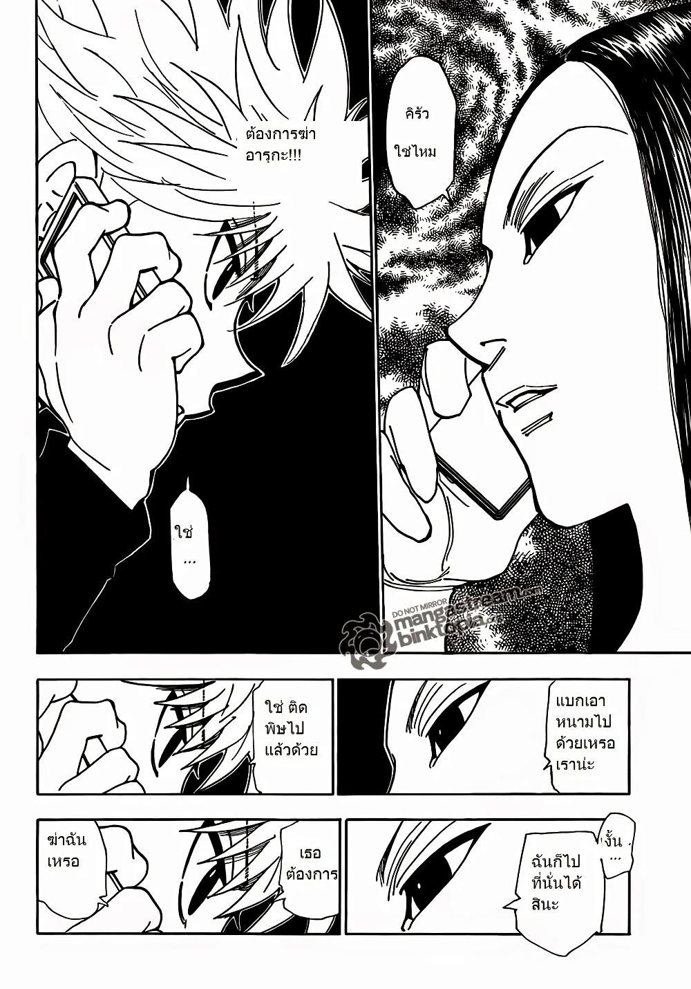 Manga-lc-com อ่านมังงะ อ่านการ์ตูน ออนไลน์ ฟรี Hunter X Hunter ตอนที่ 1 2 3 4 5 6 7 8 9 10 11 12 13 14 ฟรี ไม่มีโฆษณา Manga-lc - อ่าน มังงะ อ่าน การ์ตูน ออนไลน์ อ่านมังงะ ฟรี