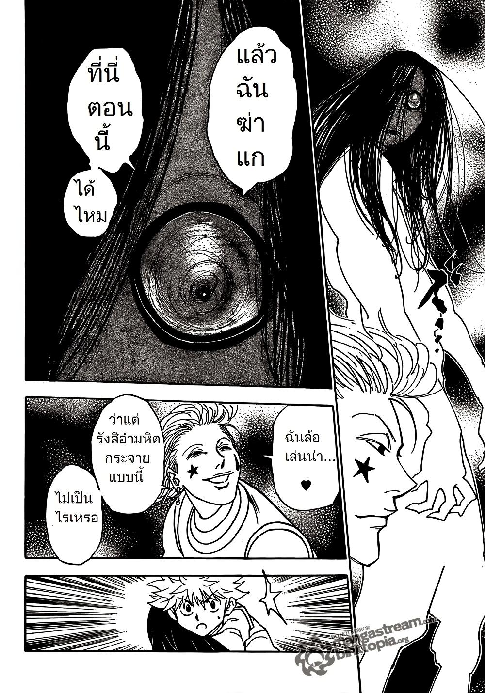 Manga-lc-com อ่านมังงะ อ่านการ์ตูน ออนไลน์ ฟรี Hunter X Hunter ตอนที่ 1 2 3 4 5 6 7 8 9 10 11 12 13 14 ฟรี ไม่มีโฆษณา Manga-lc - อ่าน มังงะ อ่าน การ์ตูน ออนไลน์ อ่านมังงะ ฟรี