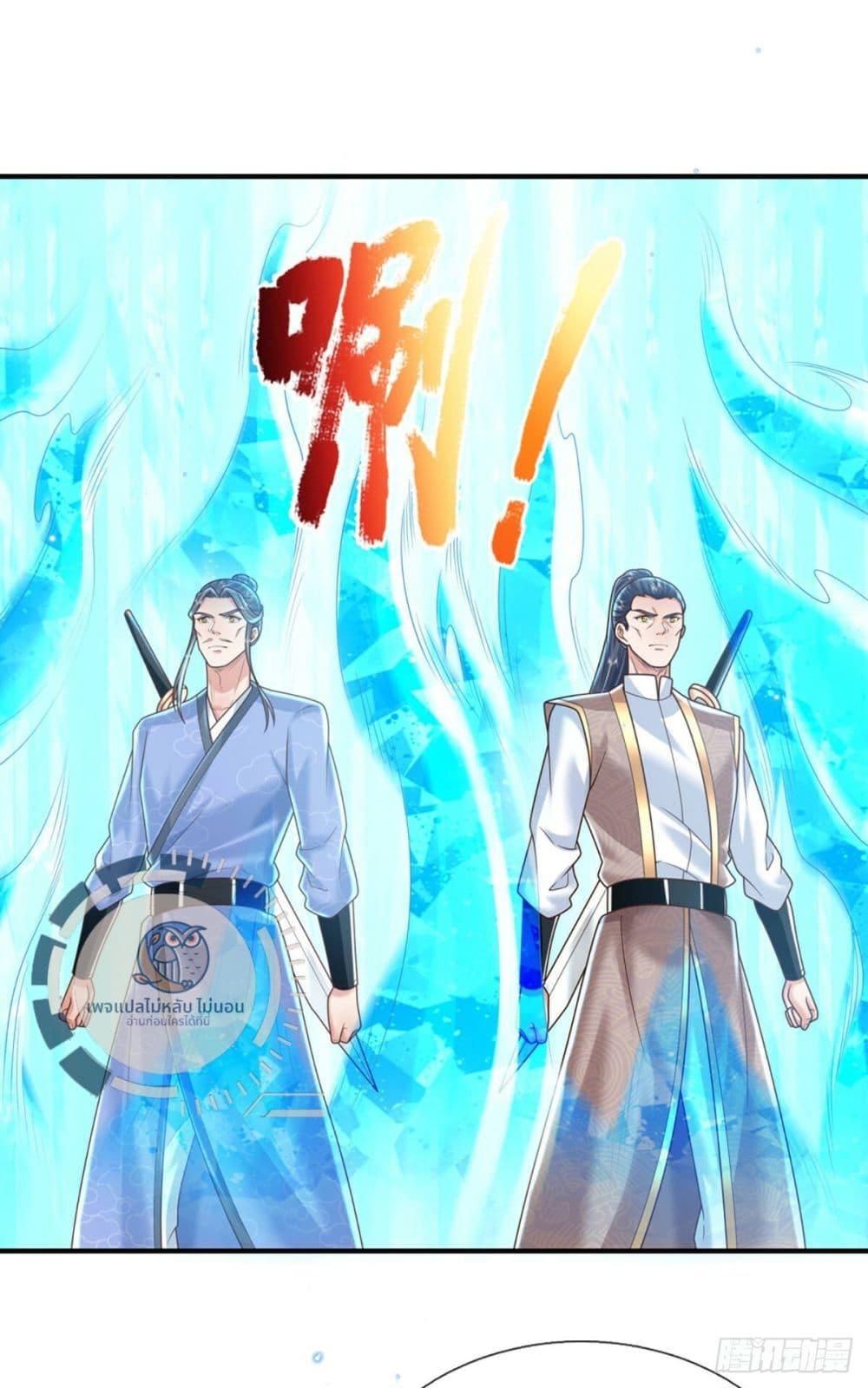 Manga-lc-com อ่านมังงะ อ่านการ์ตูน ออนไลน์ ฟรี Royal God of War, Rising Dragon ตอนที่ 1 2 3 4 5 6 7 8 9 10 11 12 13 14 ฟรี ไม่มีโฆษณา Manga-lc - อ่าน มังงะ อ่าน การ์ตูน ออนไลน์ อ่านมังงะ ฟรี