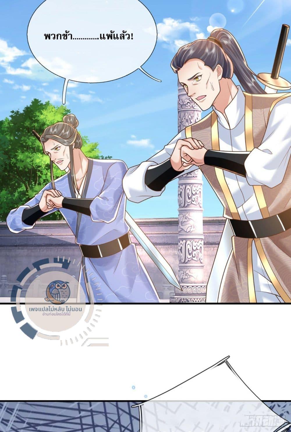 Manga-lc-com อ่านมังงะ อ่านการ์ตูน ออนไลน์ ฟรี Royal God of War, Rising Dragon ตอนที่ 1 2 3 4 5 6 7 8 9 10 11 12 13 14 ฟรี ไม่มีโฆษณา Manga-lc - อ่าน มังงะ อ่าน การ์ตูน ออนไลน์ อ่านมังงะ ฟรี