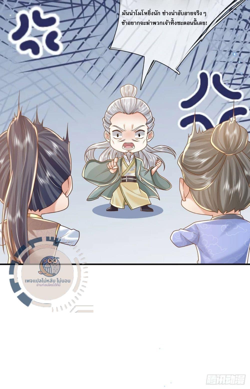 Manga-lc-com อ่านมังงะ อ่านการ์ตูน ออนไลน์ ฟรี Royal God of War, Rising Dragon ตอนที่ 1 2 3 4 5 6 7 8 9 10 11 12 13 14 ฟรี ไม่มีโฆษณา Manga-lc - อ่าน มังงะ อ่าน การ์ตูน ออนไลน์ อ่านมังงะ ฟรี