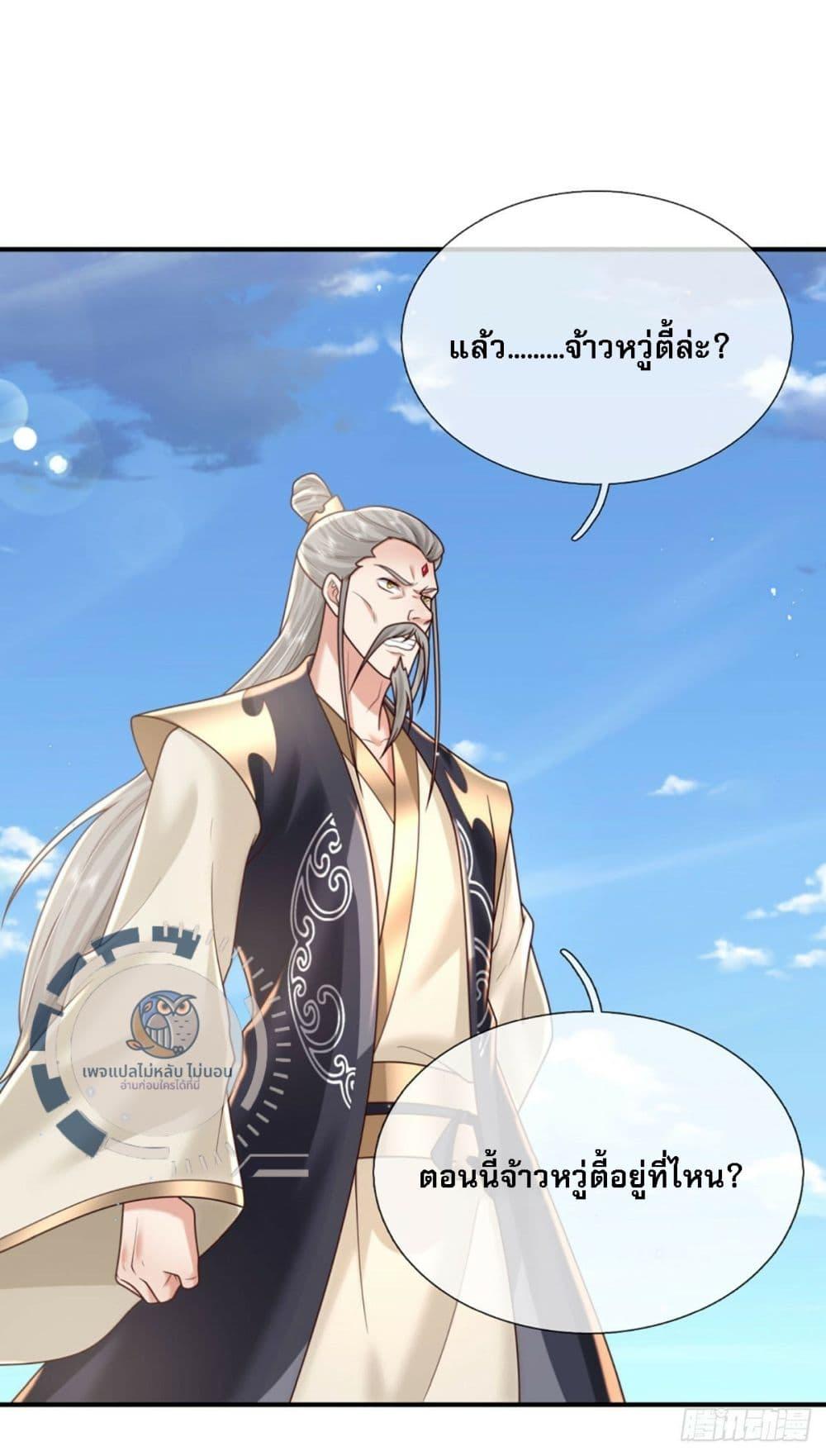 Manga-lc-com อ่านมังงะ อ่านการ์ตูน ออนไลน์ ฟรี Royal God of War, Rising Dragon ตอนที่ 1 2 3 4 5 6 7 8 9 10 11 12 13 14 ฟรี ไม่มีโฆษณา Manga-lc - อ่าน มังงะ อ่าน การ์ตูน ออนไลน์ อ่านมังงะ ฟรี