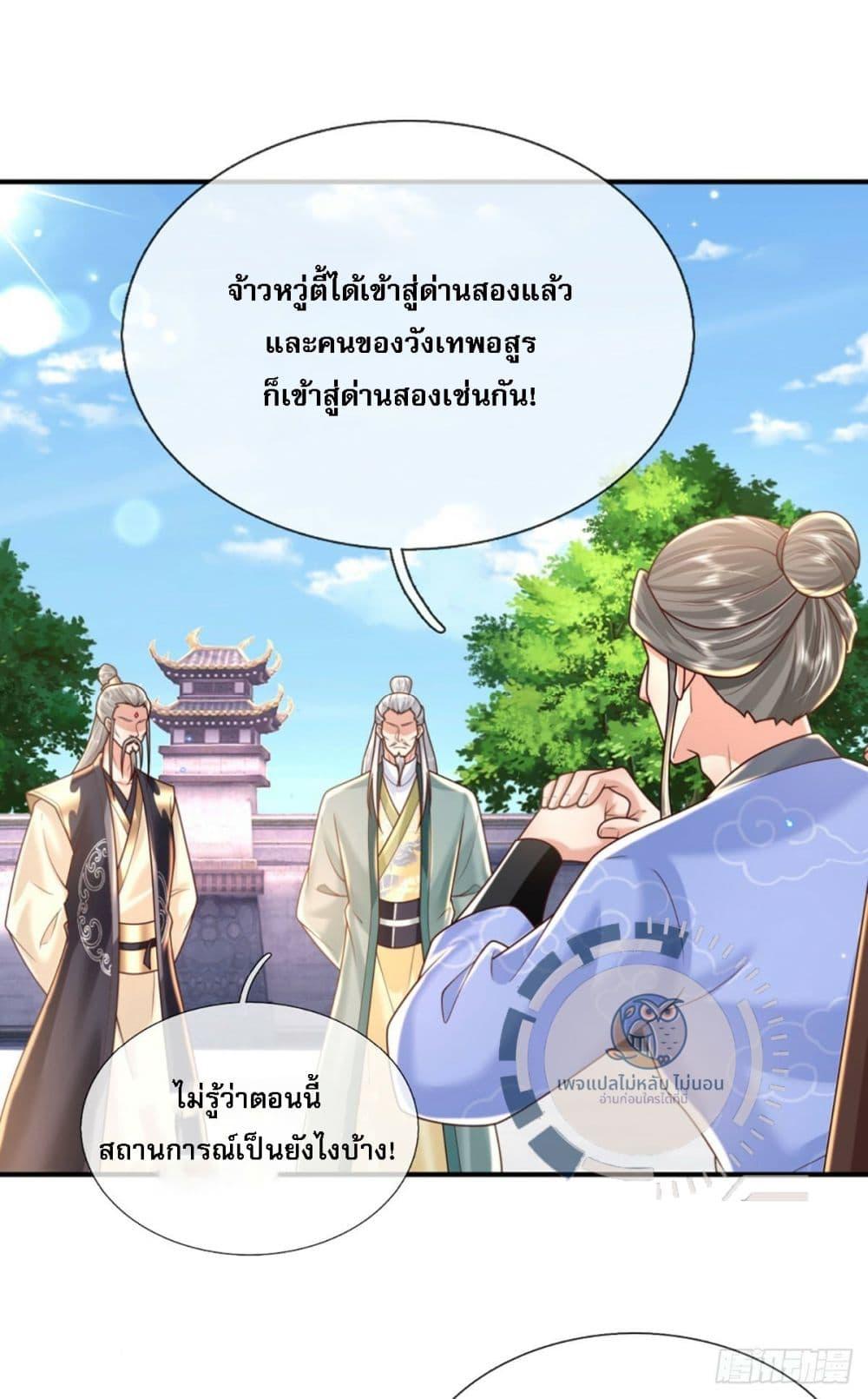 Manga-lc-com อ่านมังงะ อ่านการ์ตูน ออนไลน์ ฟรี Royal God of War, Rising Dragon ตอนที่ 1 2 3 4 5 6 7 8 9 10 11 12 13 14 ฟรี ไม่มีโฆษณา Manga-lc - อ่าน มังงะ อ่าน การ์ตูน ออนไลน์ อ่านมังงะ ฟรี