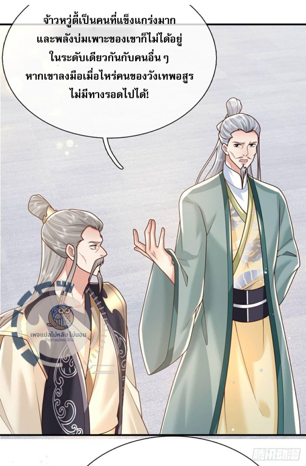 Manga-lc-com อ่านมังงะ อ่านการ์ตูน ออนไลน์ ฟรี Royal God of War, Rising Dragon ตอนที่ 1 2 3 4 5 6 7 8 9 10 11 12 13 14 ฟรี ไม่มีโฆษณา Manga-lc - อ่าน มังงะ อ่าน การ์ตูน ออนไลน์ อ่านมังงะ ฟรี