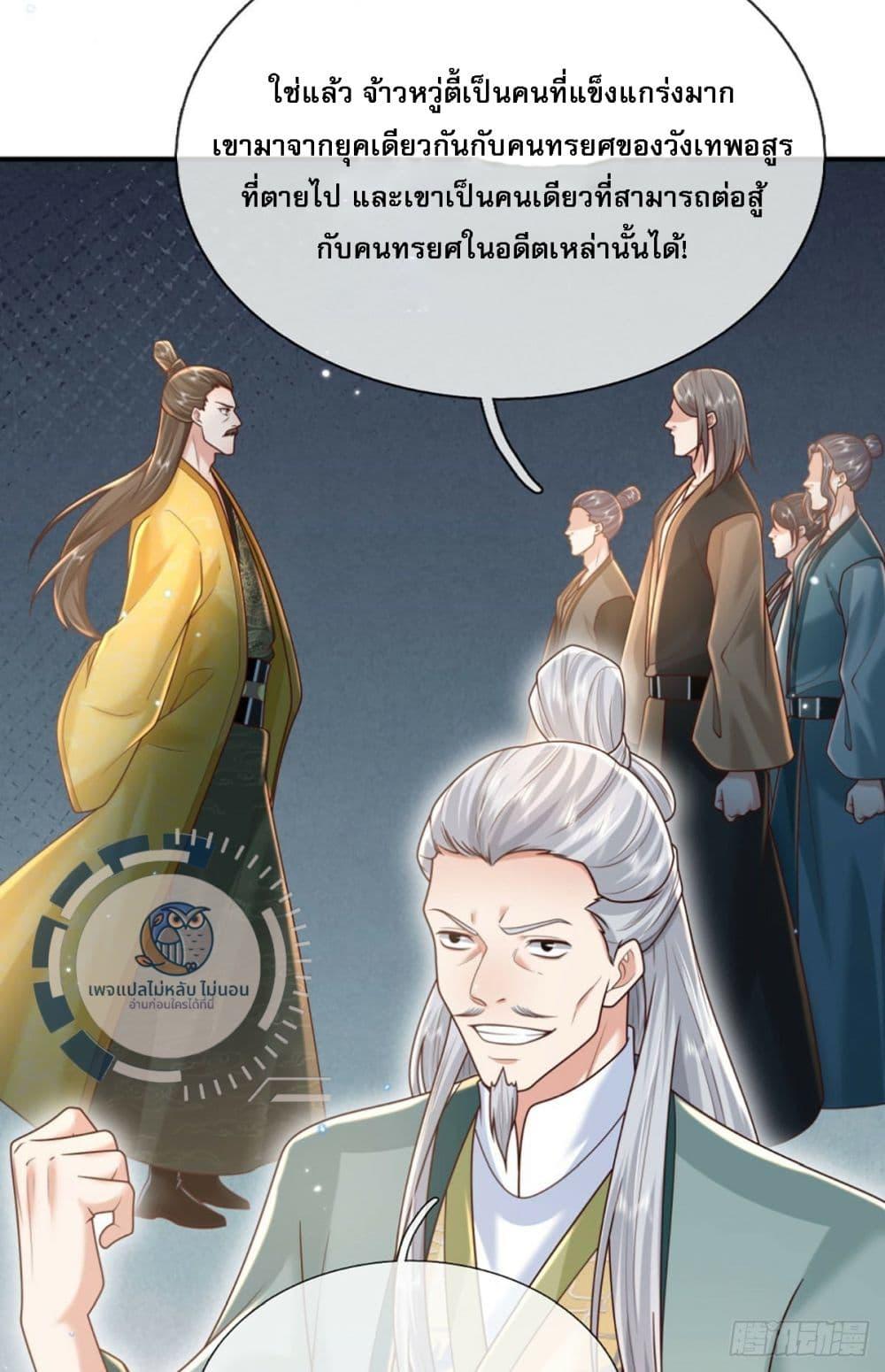 Manga-lc-com อ่านมังงะ อ่านการ์ตูน ออนไลน์ ฟรี Royal God of War, Rising Dragon ตอนที่ 1 2 3 4 5 6 7 8 9 10 11 12 13 14 ฟรี ไม่มีโฆษณา Manga-lc - อ่าน มังงะ อ่าน การ์ตูน ออนไลน์ อ่านมังงะ ฟรี