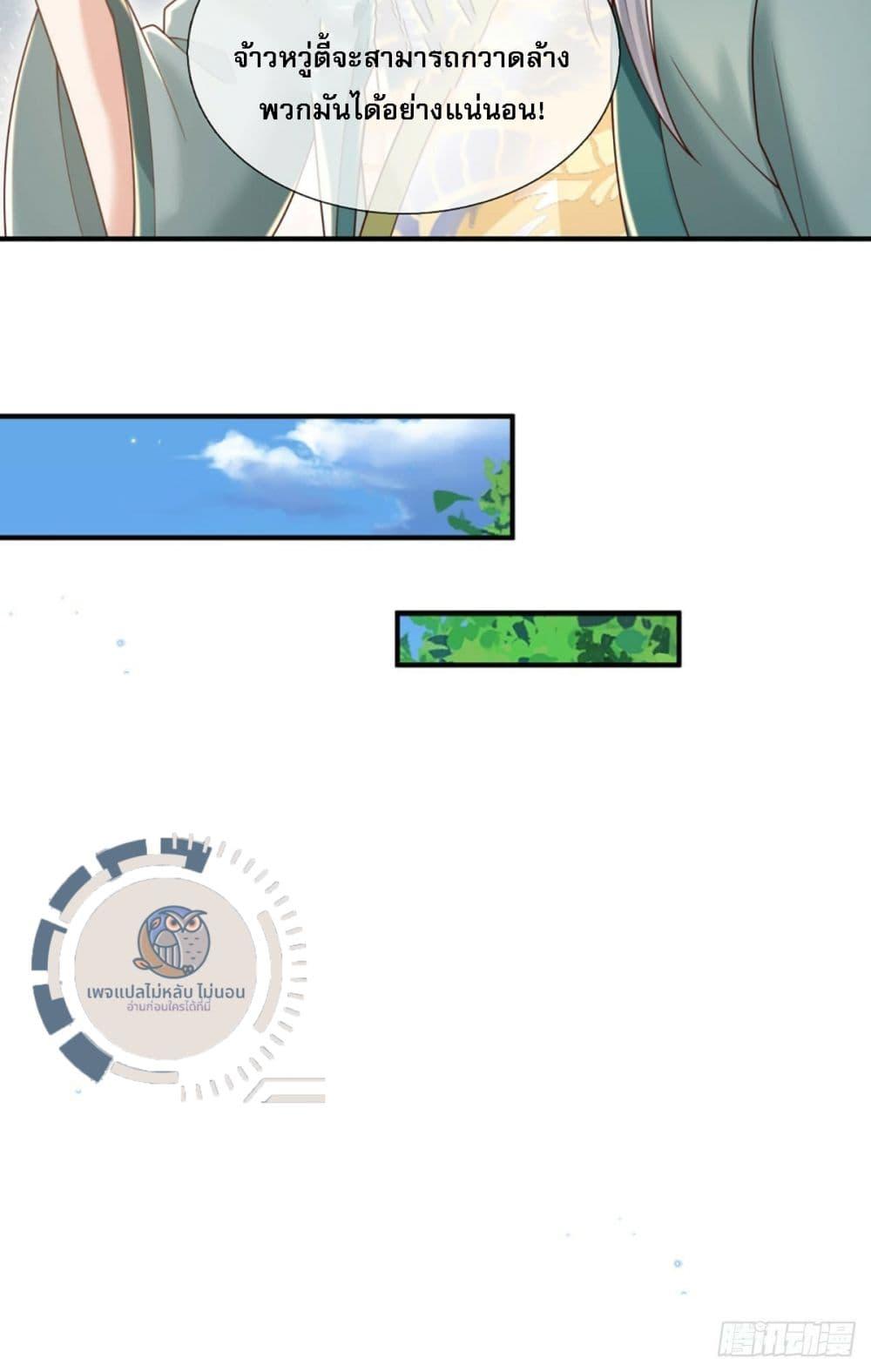 Manga-lc-com อ่านมังงะ อ่านการ์ตูน ออนไลน์ ฟรี Royal God of War, Rising Dragon ตอนที่ 1 2 3 4 5 6 7 8 9 10 11 12 13 14 ฟรี ไม่มีโฆษณา Manga-lc - อ่าน มังงะ อ่าน การ์ตูน ออนไลน์ อ่านมังงะ ฟรี