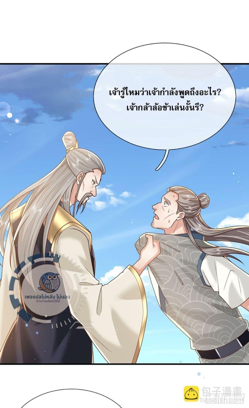 Manga-lc-com อ่านมังงะ อ่านการ์ตูน ออนไลน์ ฟรี Royal God of War, Rising Dragon ตอนที่ 1 2 3 4 5 6 7 8 9 10 11 12 13 14 ฟรี ไม่มีโฆษณา Manga-lc - อ่าน มังงะ อ่าน การ์ตูน ออนไลน์ อ่านมังงะ ฟรี