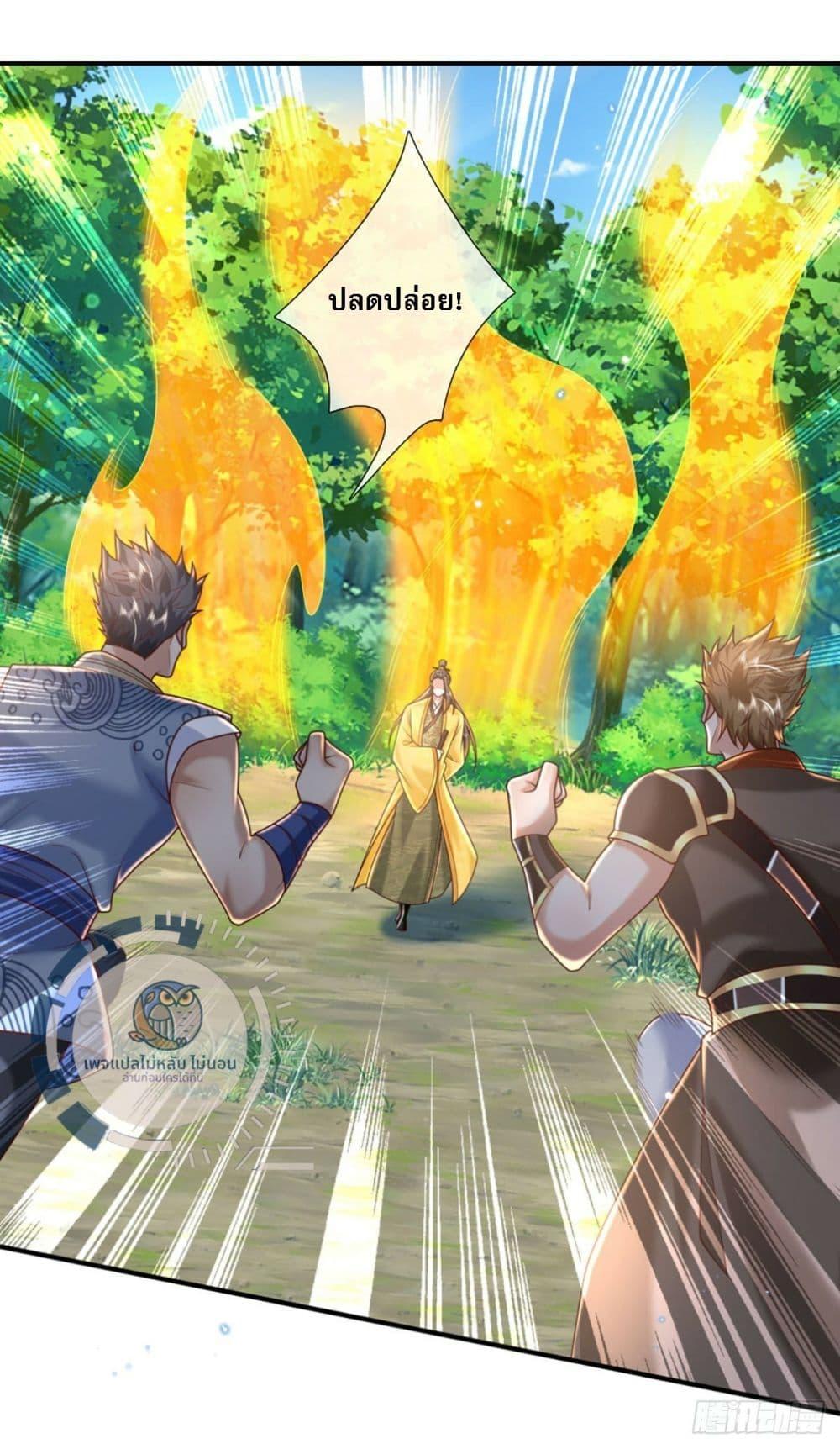 Manga-lc-com อ่านมังงะ อ่านการ์ตูน ออนไลน์ ฟรี Royal God of War, Rising Dragon ตอนที่ 1 2 3 4 5 6 7 8 9 10 11 12 13 14 ฟรี ไม่มีโฆษณา Manga-lc - อ่าน มังงะ อ่าน การ์ตูน ออนไลน์ อ่านมังงะ ฟรี