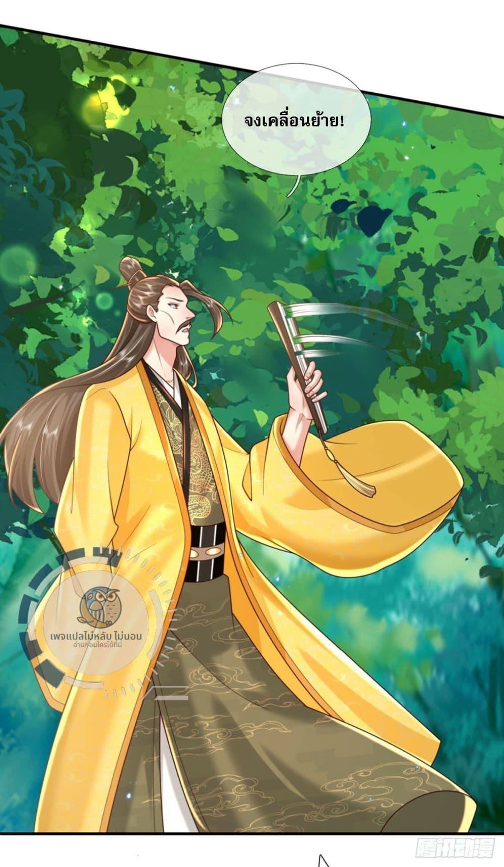 Manga-lc-com อ่านมังงะ อ่านการ์ตูน ออนไลน์ ฟรี Royal God of War, Rising Dragon ตอนที่ 1 2 3 4 5 6 7 8 9 10 11 12 13 14 ฟรี ไม่มีโฆษณา Manga-lc - อ่าน มังงะ อ่าน การ์ตูน ออนไลน์ อ่านมังงะ ฟรี