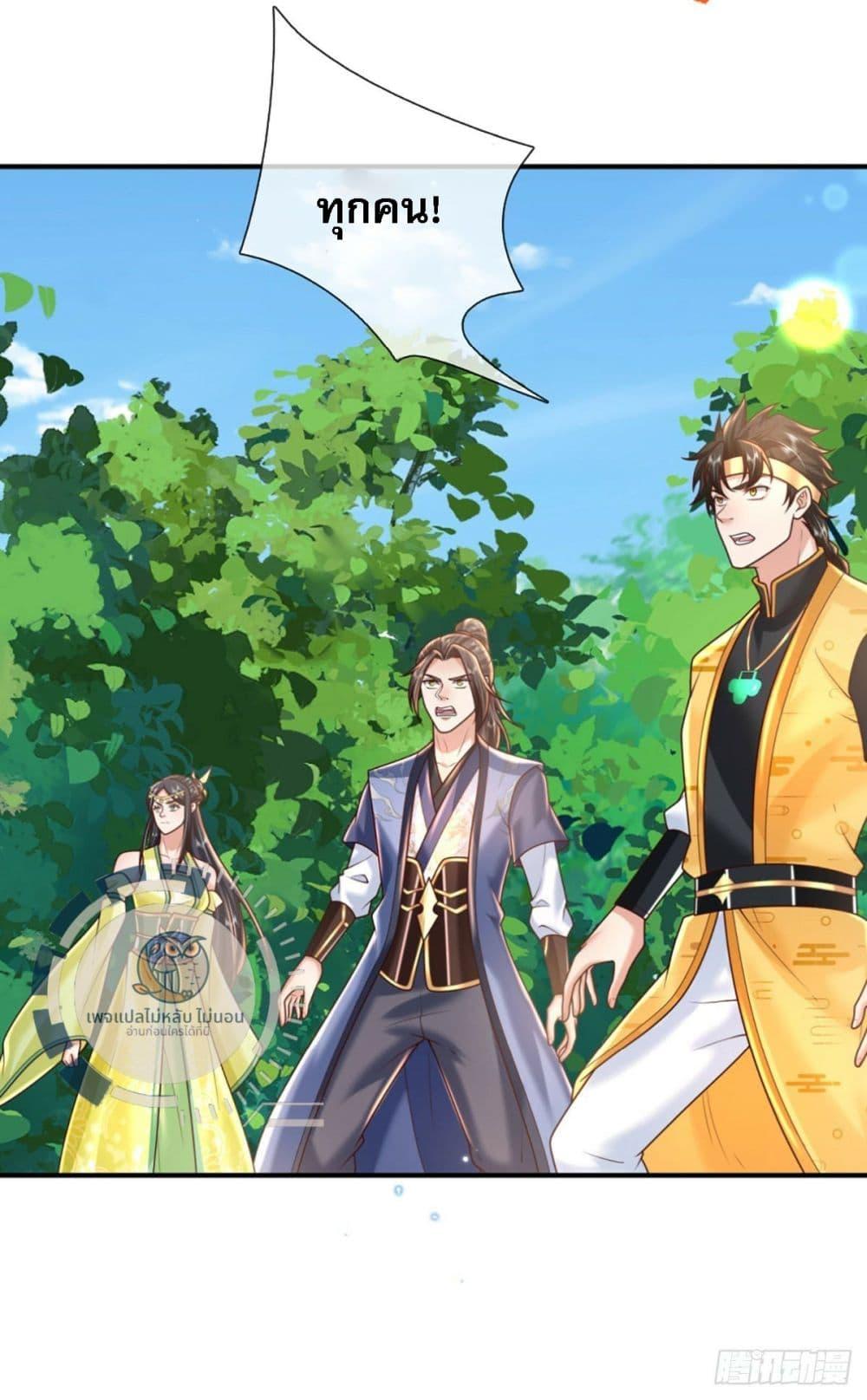 Manga-lc-com อ่านมังงะ อ่านการ์ตูน ออนไลน์ ฟรี Royal God of War, Rising Dragon ตอนที่ 1 2 3 4 5 6 7 8 9 10 11 12 13 14 ฟรี ไม่มีโฆษณา Manga-lc - อ่าน มังงะ อ่าน การ์ตูน ออนไลน์ อ่านมังงะ ฟรี