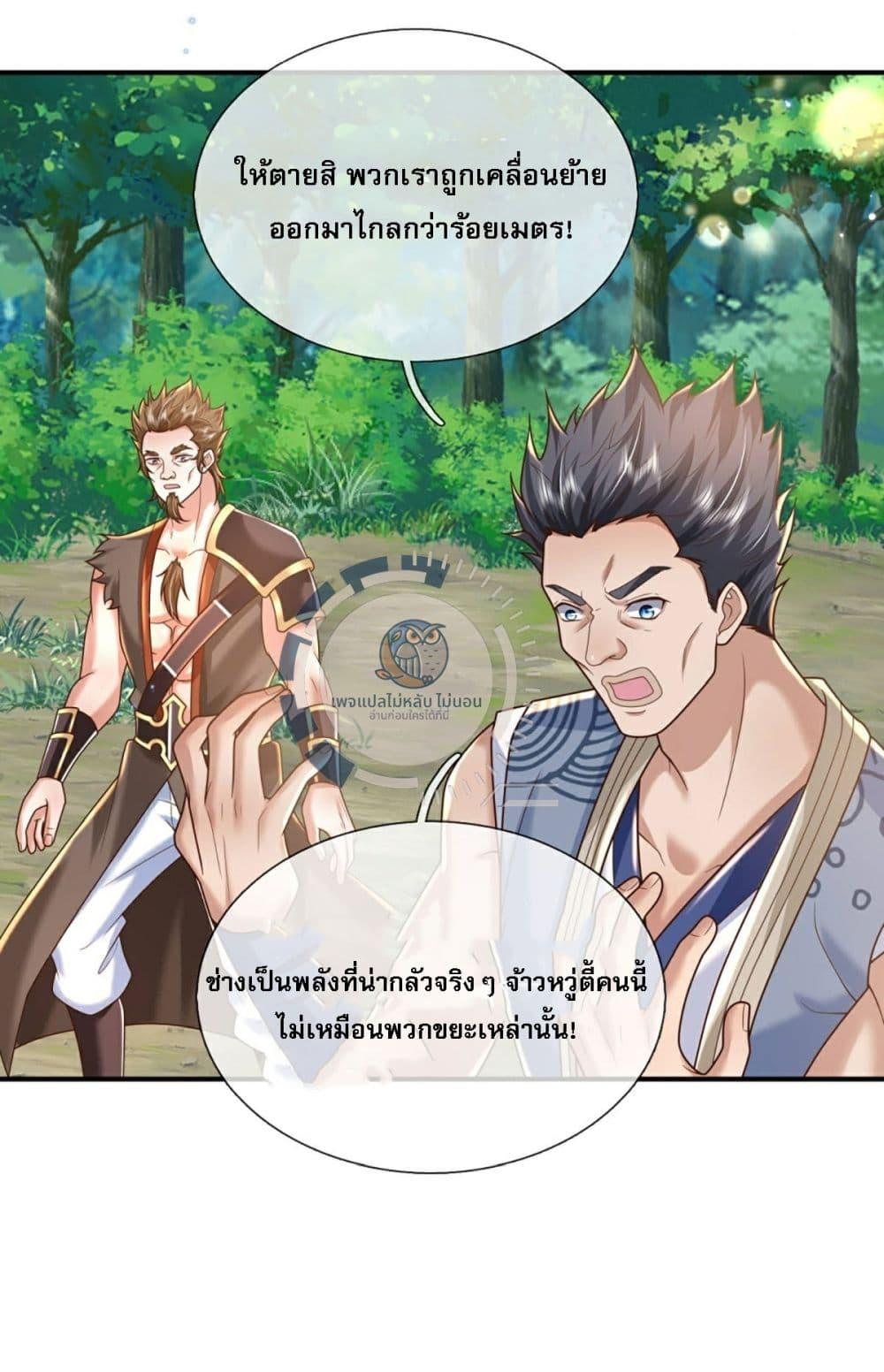 Manga-lc-com อ่านมังงะ อ่านการ์ตูน ออนไลน์ ฟรี Royal God of War, Rising Dragon ตอนที่ 1 2 3 4 5 6 7 8 9 10 11 12 13 14 ฟรี ไม่มีโฆษณา Manga-lc - อ่าน มังงะ อ่าน การ์ตูน ออนไลน์ อ่านมังงะ ฟรี