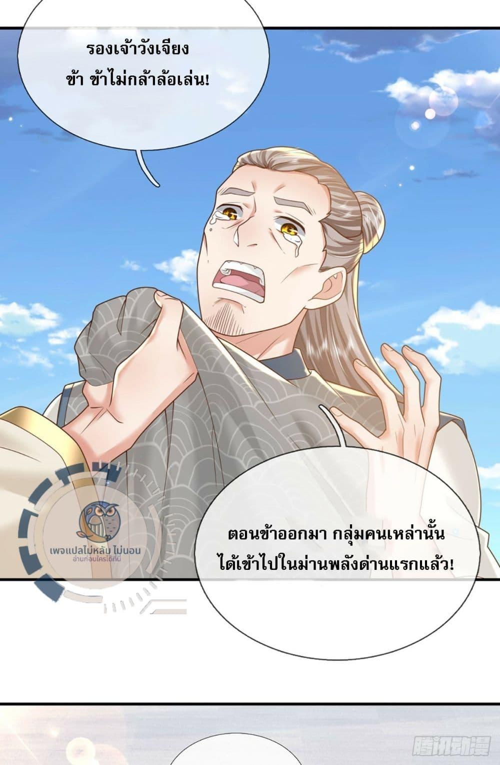 Manga-lc-com อ่านมังงะ อ่านการ์ตูน ออนไลน์ ฟรี Royal God of War, Rising Dragon ตอนที่ 1 2 3 4 5 6 7 8 9 10 11 12 13 14 ฟรี ไม่มีโฆษณา Manga-lc - อ่าน มังงะ อ่าน การ์ตูน ออนไลน์ อ่านมังงะ ฟรี