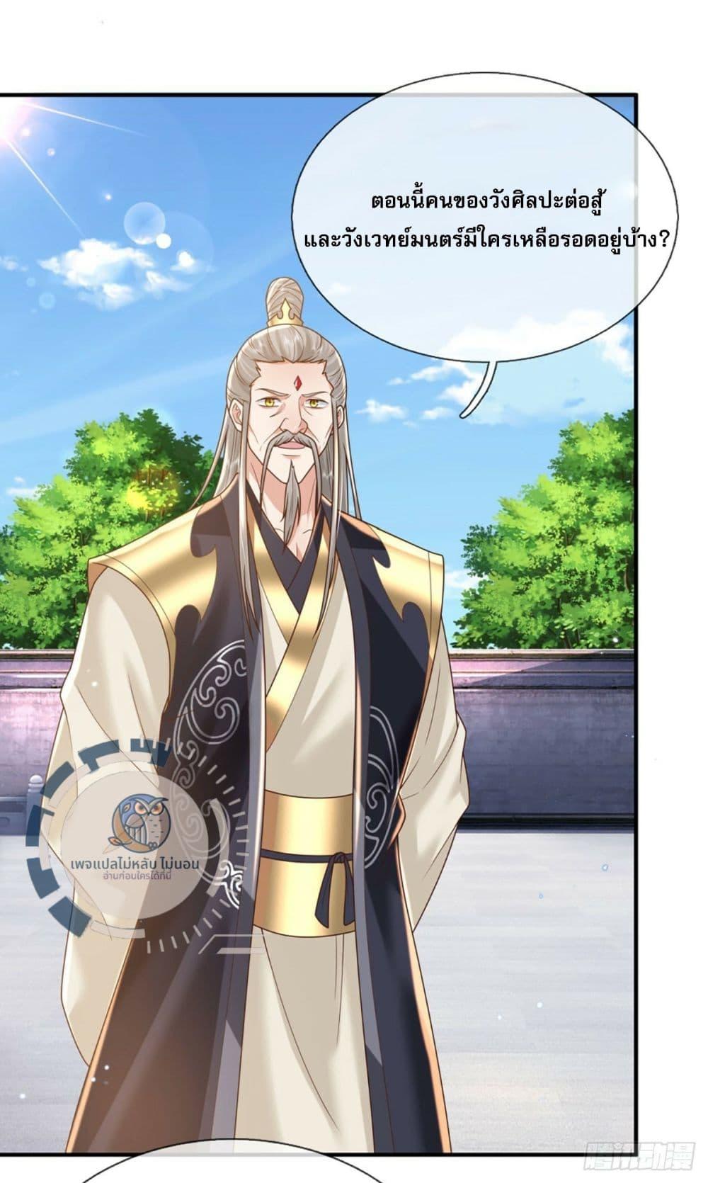 Manga-lc-com อ่านมังงะ อ่านการ์ตูน ออนไลน์ ฟรี Royal God of War, Rising Dragon ตอนที่ 1 2 3 4 5 6 7 8 9 10 11 12 13 14 ฟรี ไม่มีโฆษณา Manga-lc - อ่าน มังงะ อ่าน การ์ตูน ออนไลน์ อ่านมังงะ ฟรี