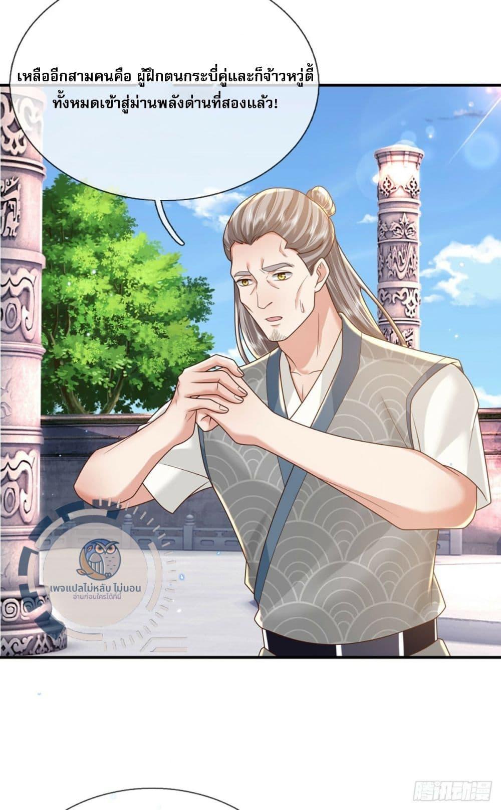 Manga-lc-com อ่านมังงะ อ่านการ์ตูน ออนไลน์ ฟรี Royal God of War, Rising Dragon ตอนที่ 1 2 3 4 5 6 7 8 9 10 11 12 13 14 ฟรี ไม่มีโฆษณา Manga-lc - อ่าน มังงะ อ่าน การ์ตูน ออนไลน์ อ่านมังงะ ฟรี