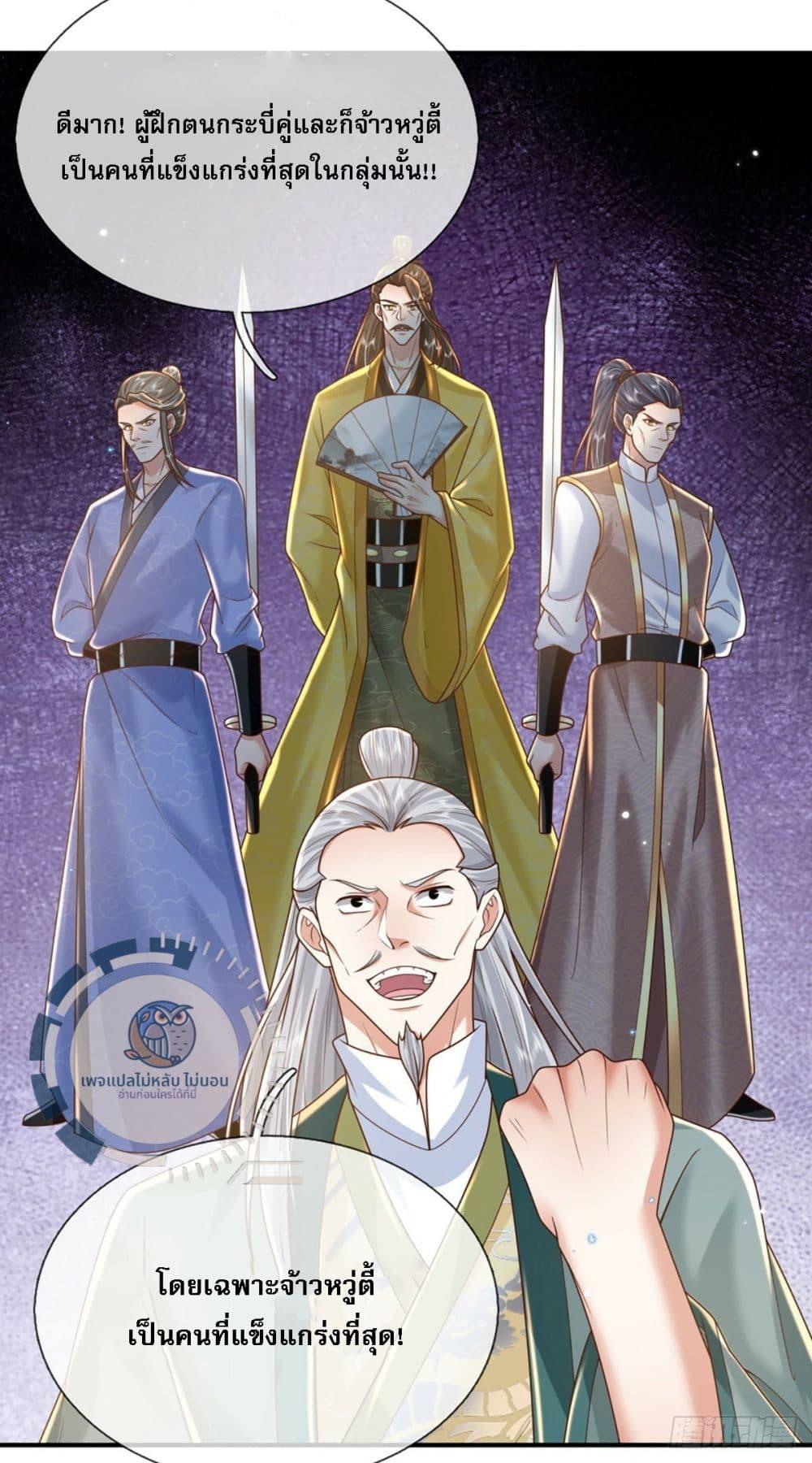 Manga-lc-com อ่านมังงะ อ่านการ์ตูน ออนไลน์ ฟรี Royal God of War, Rising Dragon ตอนที่ 1 2 3 4 5 6 7 8 9 10 11 12 13 14 ฟรี ไม่มีโฆษณา Manga-lc - อ่าน มังงะ อ่าน การ์ตูน ออนไลน์ อ่านมังงะ ฟรี