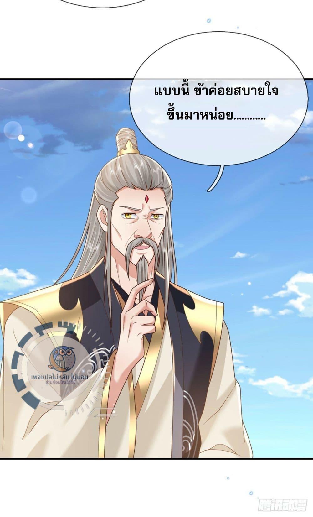 Manga-lc-com อ่านมังงะ อ่านการ์ตูน ออนไลน์ ฟรี Royal God of War, Rising Dragon ตอนที่ 1 2 3 4 5 6 7 8 9 10 11 12 13 14 ฟรี ไม่มีโฆษณา Manga-lc - อ่าน มังงะ อ่าน การ์ตูน ออนไลน์ อ่านมังงะ ฟรี