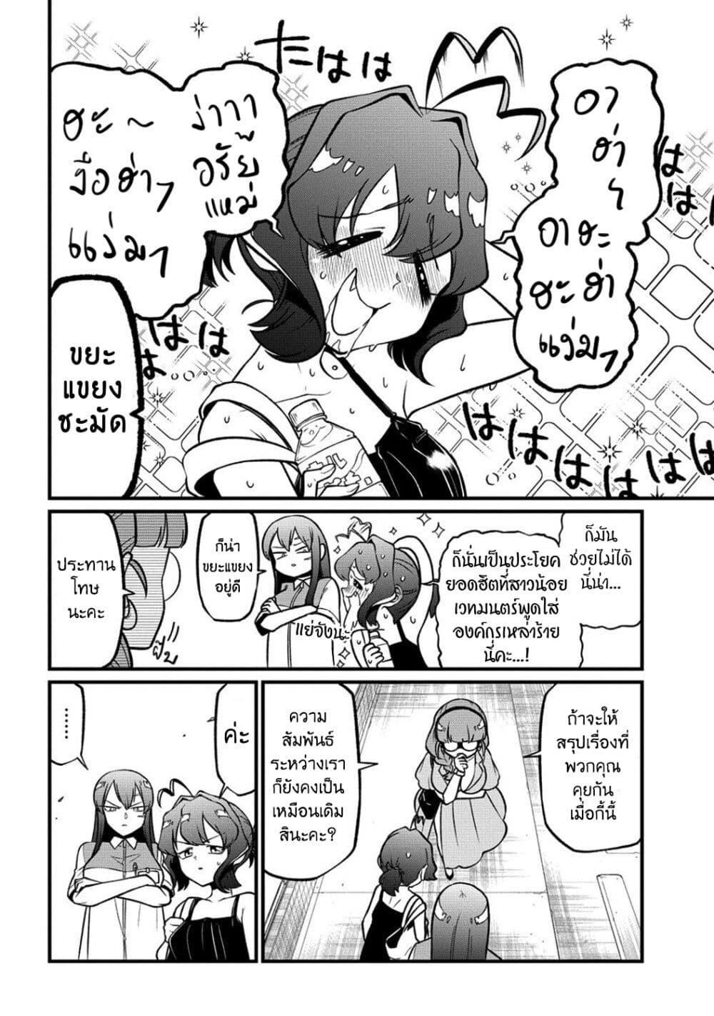 Manga-lc-com อ่านมังงะ อ่านการ์ตูน ออนไลน์ ฟรี Looking up to Magical Girls ตอนที่ 1 2 3 4 5 6 7 8 9 10 11 12 13 14 ฟรี ไม่มีโฆษณา Manga-lc - อ่าน มังงะ อ่าน การ์ตูน ออนไลน์ อ่านมังงะ ฟรี