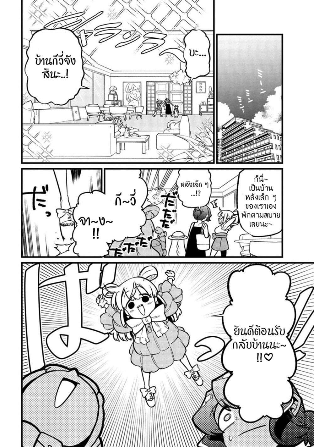 Manga-lc-com อ่านมังงะ อ่านการ์ตูน ออนไลน์ ฟรี Looking up to Magical Girls ตอนที่ 1 2 3 4 5 6 7 8 9 10 11 12 13 14 ฟรี ไม่มีโฆษณา Manga-lc - อ่าน มังงะ อ่าน การ์ตูน ออนไลน์ อ่านมังงะ ฟรี