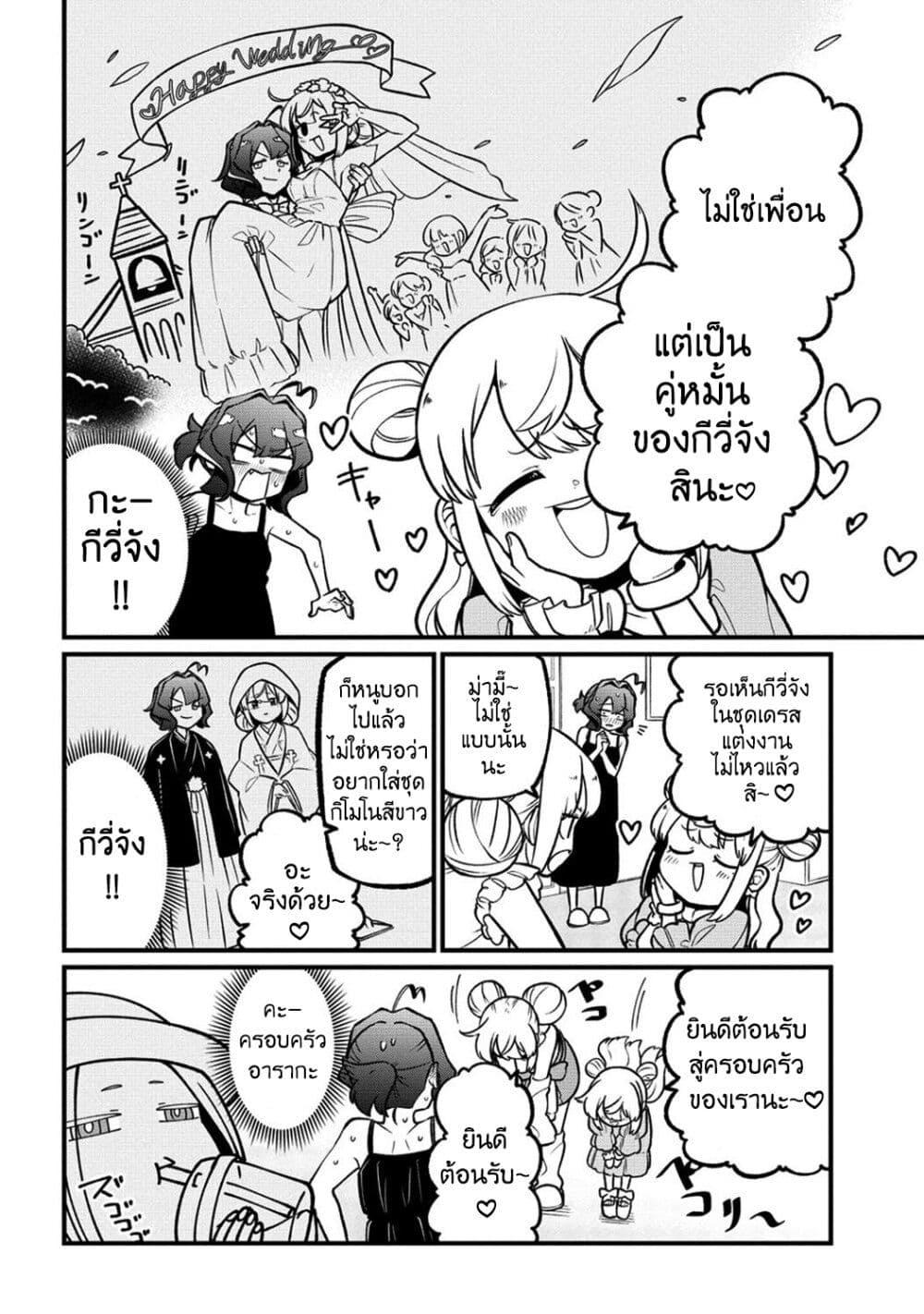 Manga-lc-com อ่านมังงะ อ่านการ์ตูน ออนไลน์ ฟรี Looking up to Magical Girls ตอนที่ 1 2 3 4 5 6 7 8 9 10 11 12 13 14 ฟรี ไม่มีโฆษณา Manga-lc - อ่าน มังงะ อ่าน การ์ตูน ออนไลน์ อ่านมังงะ ฟรี