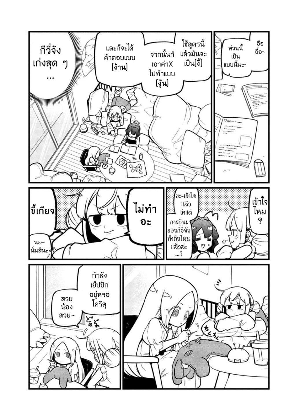 Manga-lc-com อ่านมังงะ อ่านการ์ตูน ออนไลน์ ฟรี Looking up to Magical Girls ตอนที่ 1 2 3 4 5 6 7 8 9 10 11 12 13 14 ฟรี ไม่มีโฆษณา Manga-lc - อ่าน มังงะ อ่าน การ์ตูน ออนไลน์ อ่านมังงะ ฟรี