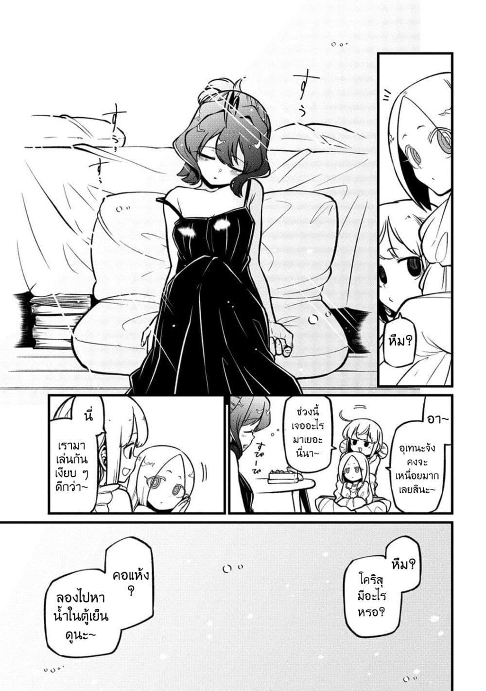 Manga-lc-com อ่านมังงะ อ่านการ์ตูน ออนไลน์ ฟรี Looking up to Magical Girls ตอนที่ 1 2 3 4 5 6 7 8 9 10 11 12 13 14 ฟรี ไม่มีโฆษณา Manga-lc - อ่าน มังงะ อ่าน การ์ตูน ออนไลน์ อ่านมังงะ ฟรี