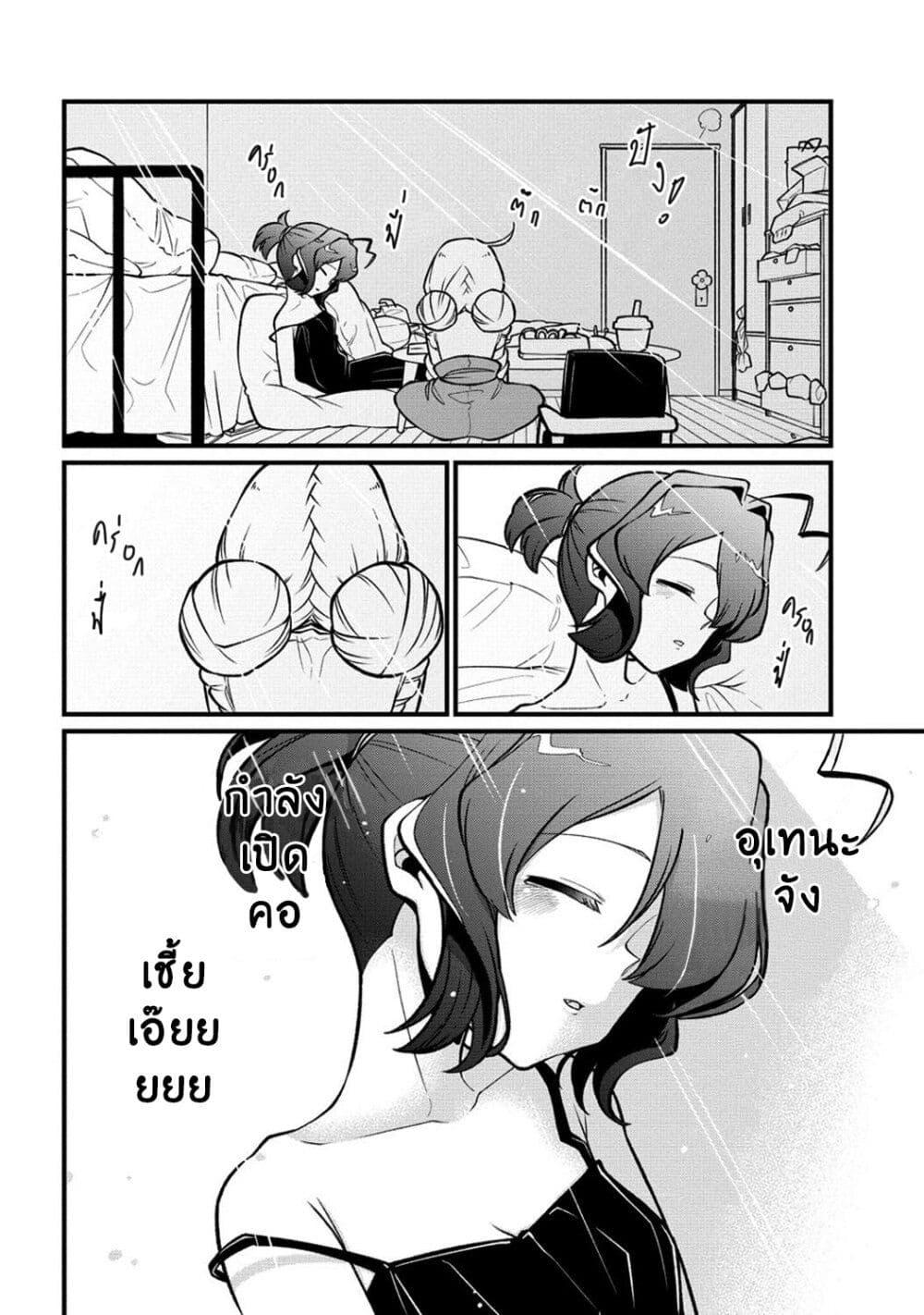 Manga-lc-com อ่านมังงะ อ่านการ์ตูน ออนไลน์ ฟรี Looking up to Magical Girls ตอนที่ 1 2 3 4 5 6 7 8 9 10 11 12 13 14 ฟรี ไม่มีโฆษณา Manga-lc - อ่าน มังงะ อ่าน การ์ตูน ออนไลน์ อ่านมังงะ ฟรี