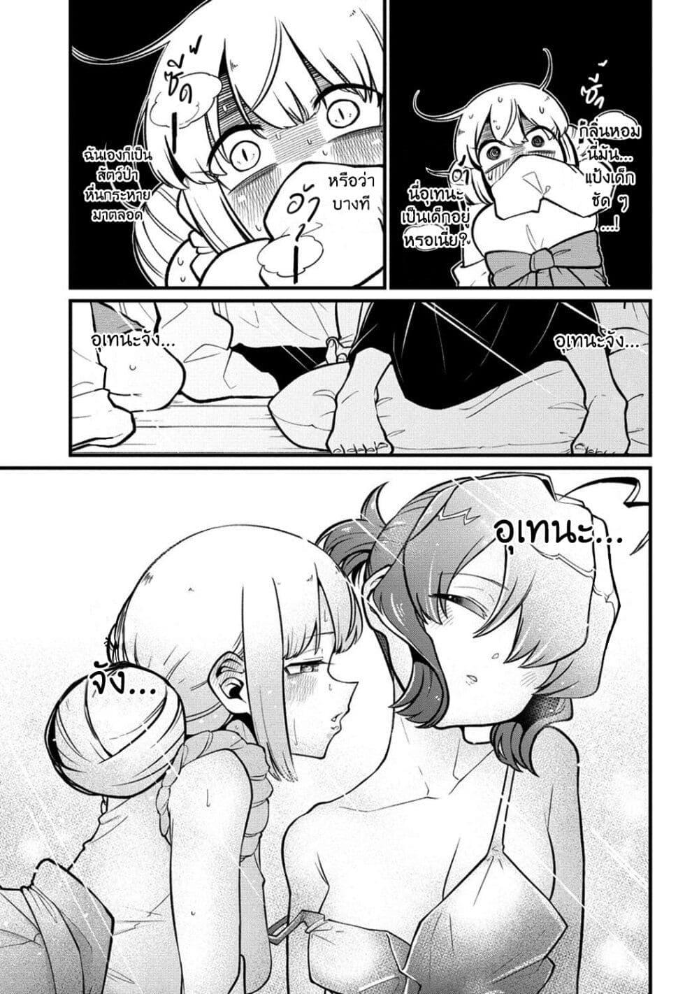 Manga-lc-com อ่านมังงะ อ่านการ์ตูน ออนไลน์ ฟรี Looking up to Magical Girls ตอนที่ 1 2 3 4 5 6 7 8 9 10 11 12 13 14 ฟรี ไม่มีโฆษณา Manga-lc - อ่าน มังงะ อ่าน การ์ตูน ออนไลน์ อ่านมังงะ ฟรี