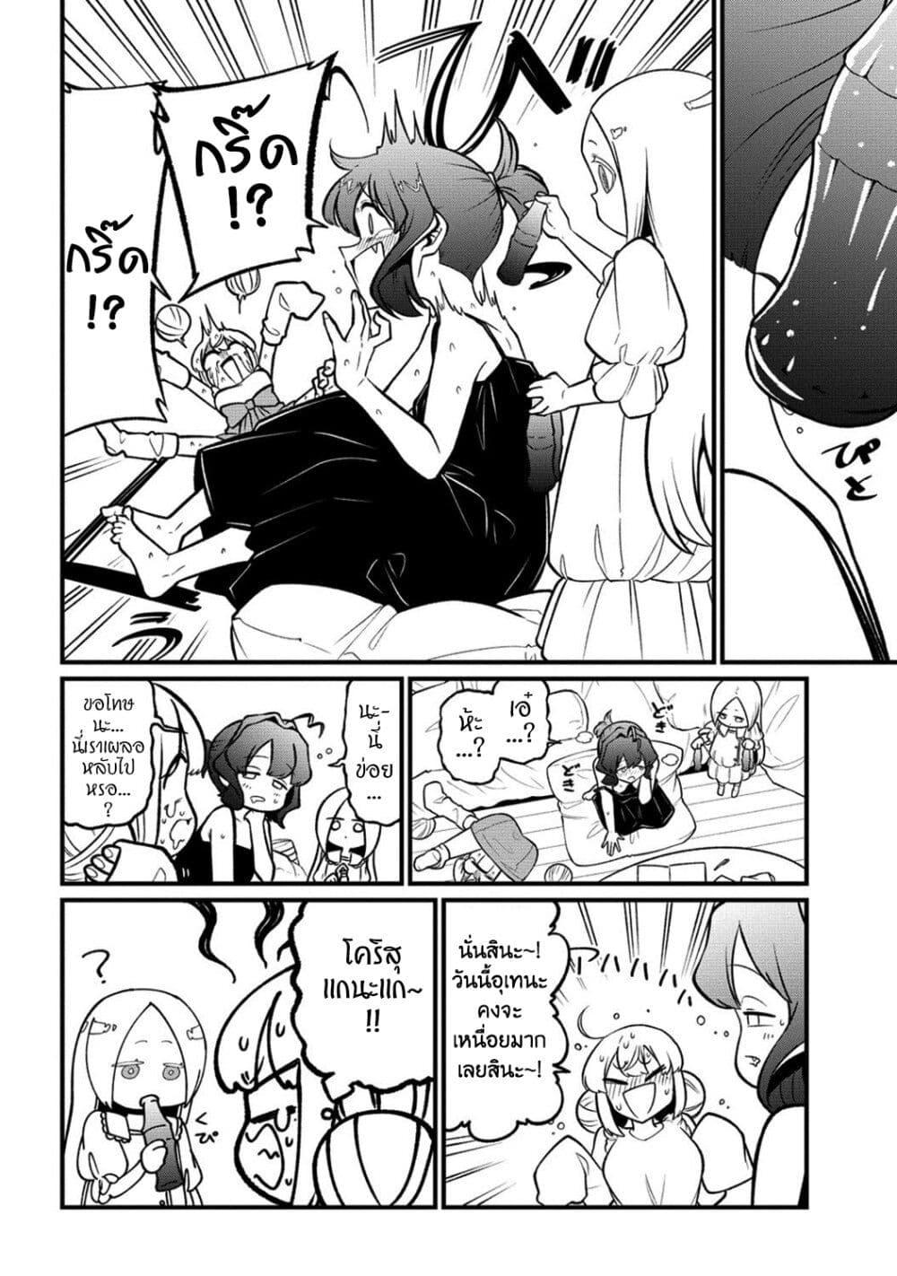 Manga-lc-com อ่านมังงะ อ่านการ์ตูน ออนไลน์ ฟรี Looking up to Magical Girls ตอนที่ 1 2 3 4 5 6 7 8 9 10 11 12 13 14 ฟรี ไม่มีโฆษณา Manga-lc - อ่าน มังงะ อ่าน การ์ตูน ออนไลน์ อ่านมังงะ ฟรี