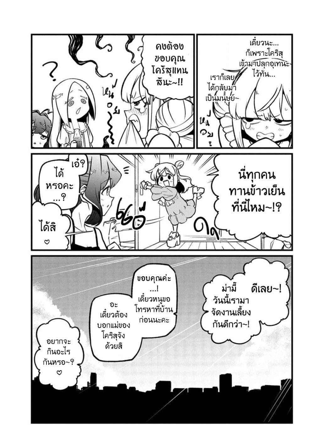 Manga-lc-com อ่านมังงะ อ่านการ์ตูน ออนไลน์ ฟรี Looking up to Magical Girls ตอนที่ 1 2 3 4 5 6 7 8 9 10 11 12 13 14 ฟรี ไม่มีโฆษณา Manga-lc - อ่าน มังงะ อ่าน การ์ตูน ออนไลน์ อ่านมังงะ ฟรี
