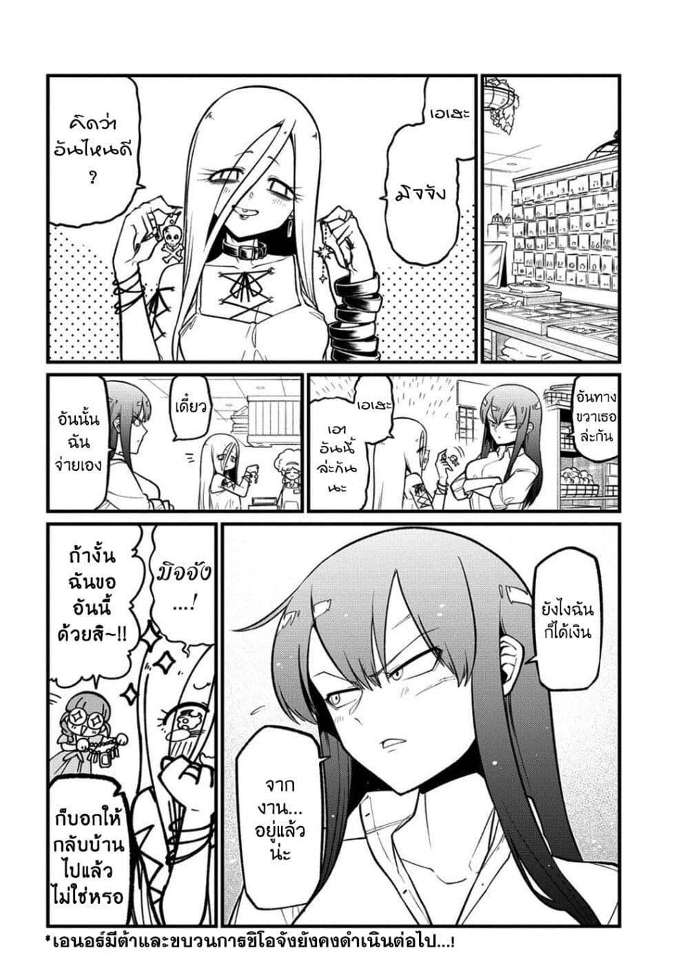 Manga-lc-com อ่านมังงะ อ่านการ์ตูน ออนไลน์ ฟรี Looking up to Magical Girls ตอนที่ 1 2 3 4 5 6 7 8 9 10 11 12 13 14 ฟรี ไม่มีโฆษณา Manga-lc - อ่าน มังงะ อ่าน การ์ตูน ออนไลน์ อ่านมังงะ ฟรี