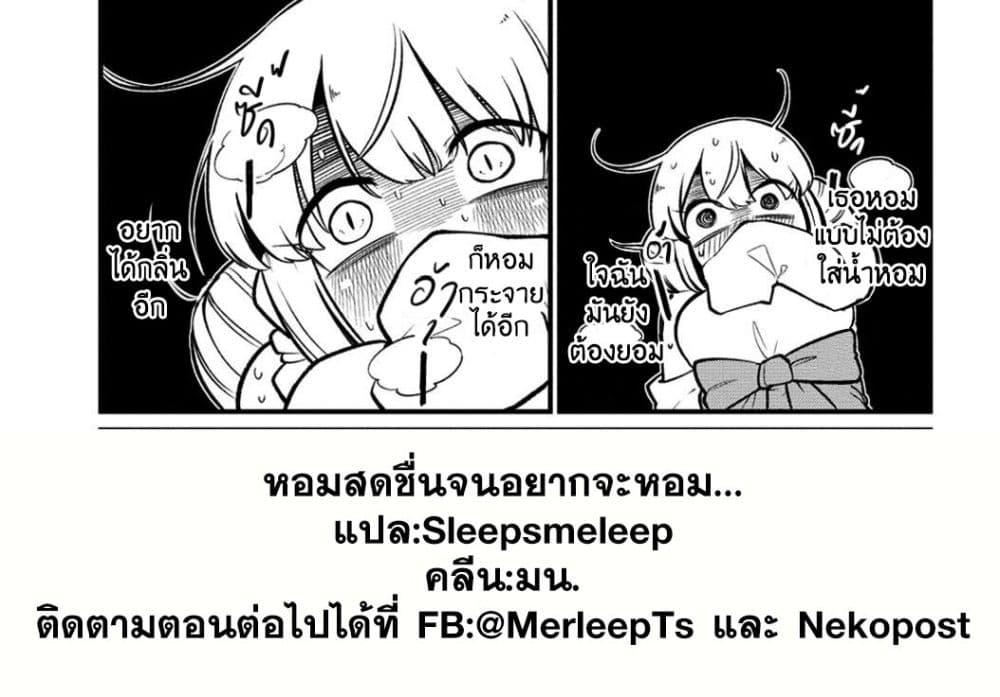 Manga-lc-com อ่านมังงะ อ่านการ์ตูน ออนไลน์ ฟรี Looking up to Magical Girls ตอนที่ 1 2 3 4 5 6 7 8 9 10 11 12 13 14 ฟรี ไม่มีโฆษณา Manga-lc - อ่าน มังงะ อ่าน การ์ตูน ออนไลน์ อ่านมังงะ ฟรี